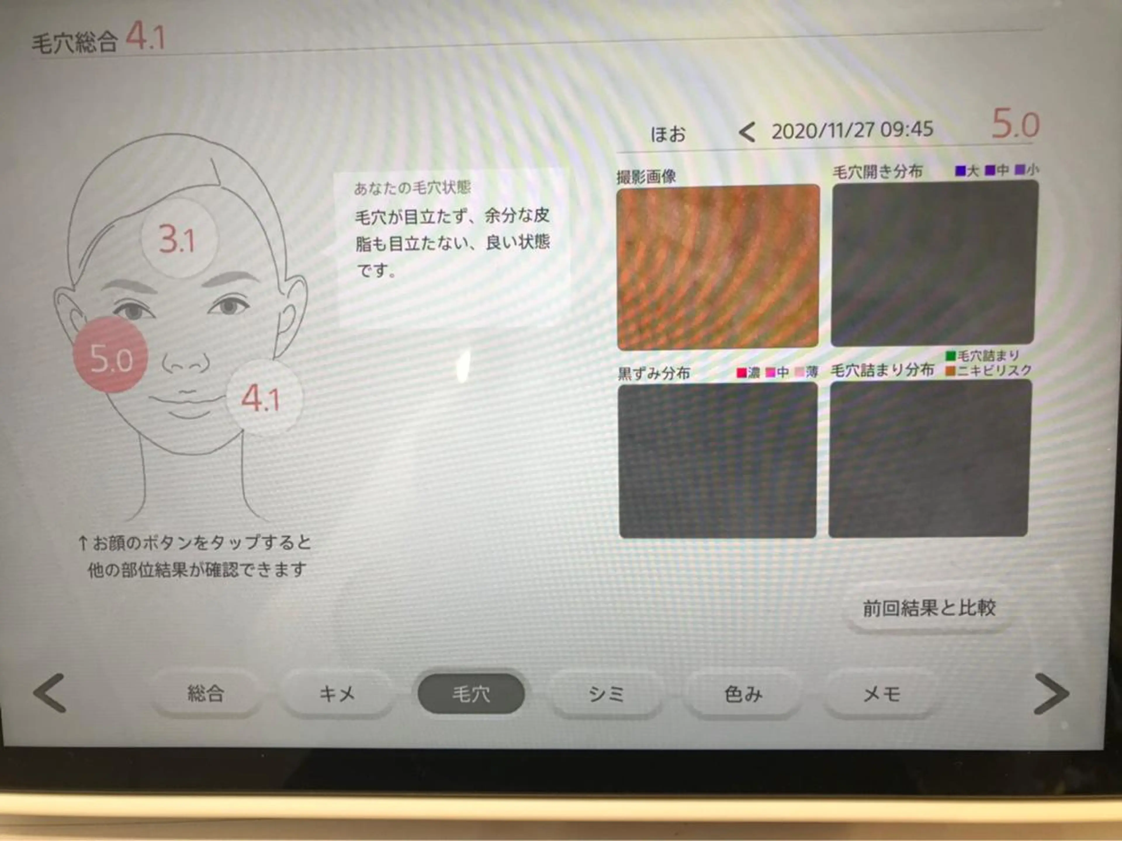 竹田 紗生のその他イメージ