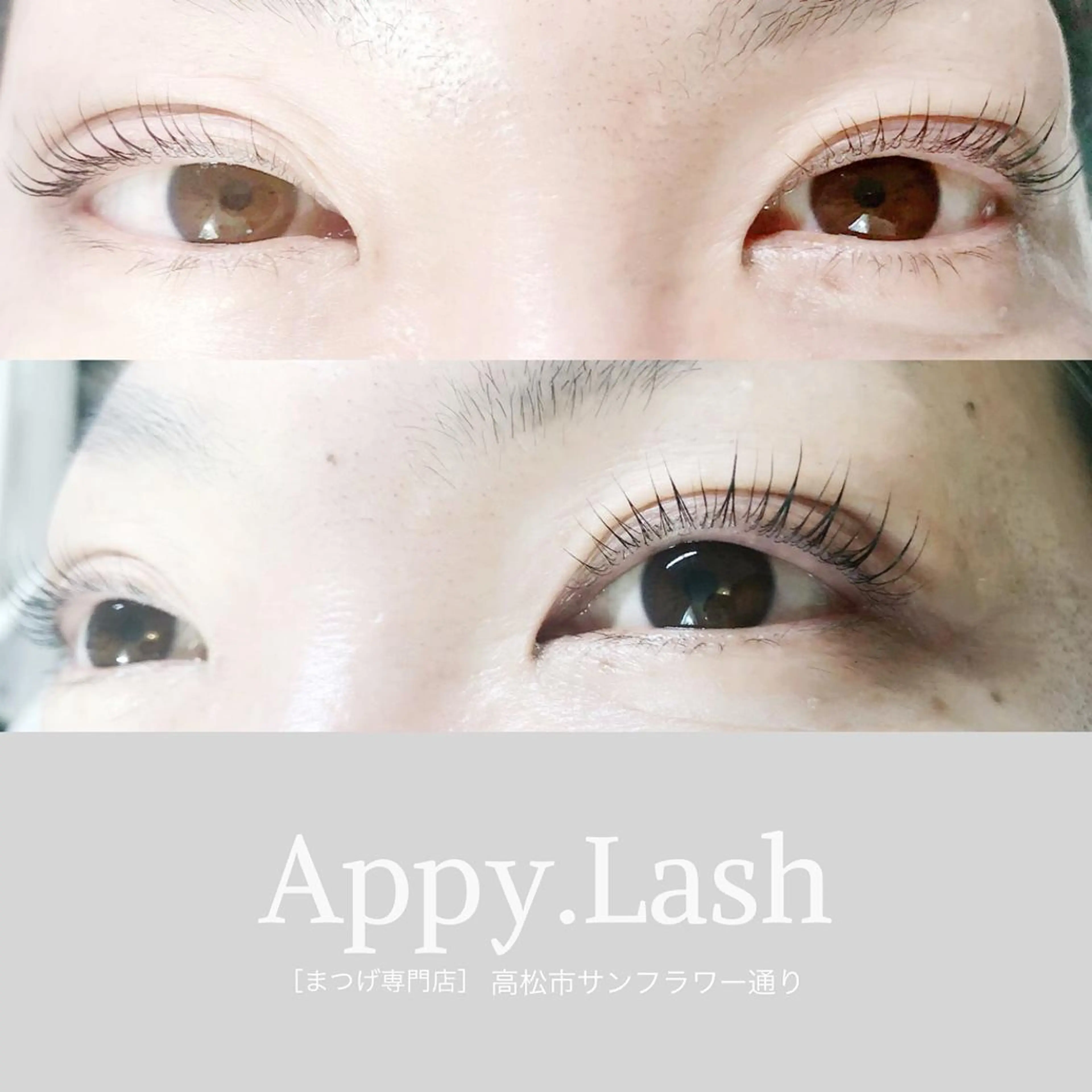 マツエク・マツパ フラットラッシュ ナチュラル パリジェンヌラッシュリフト まつげパーマ ボリュームラッシュ まつげと眉の専門店 Appy.Lashのマツエク・マツパデザイン
