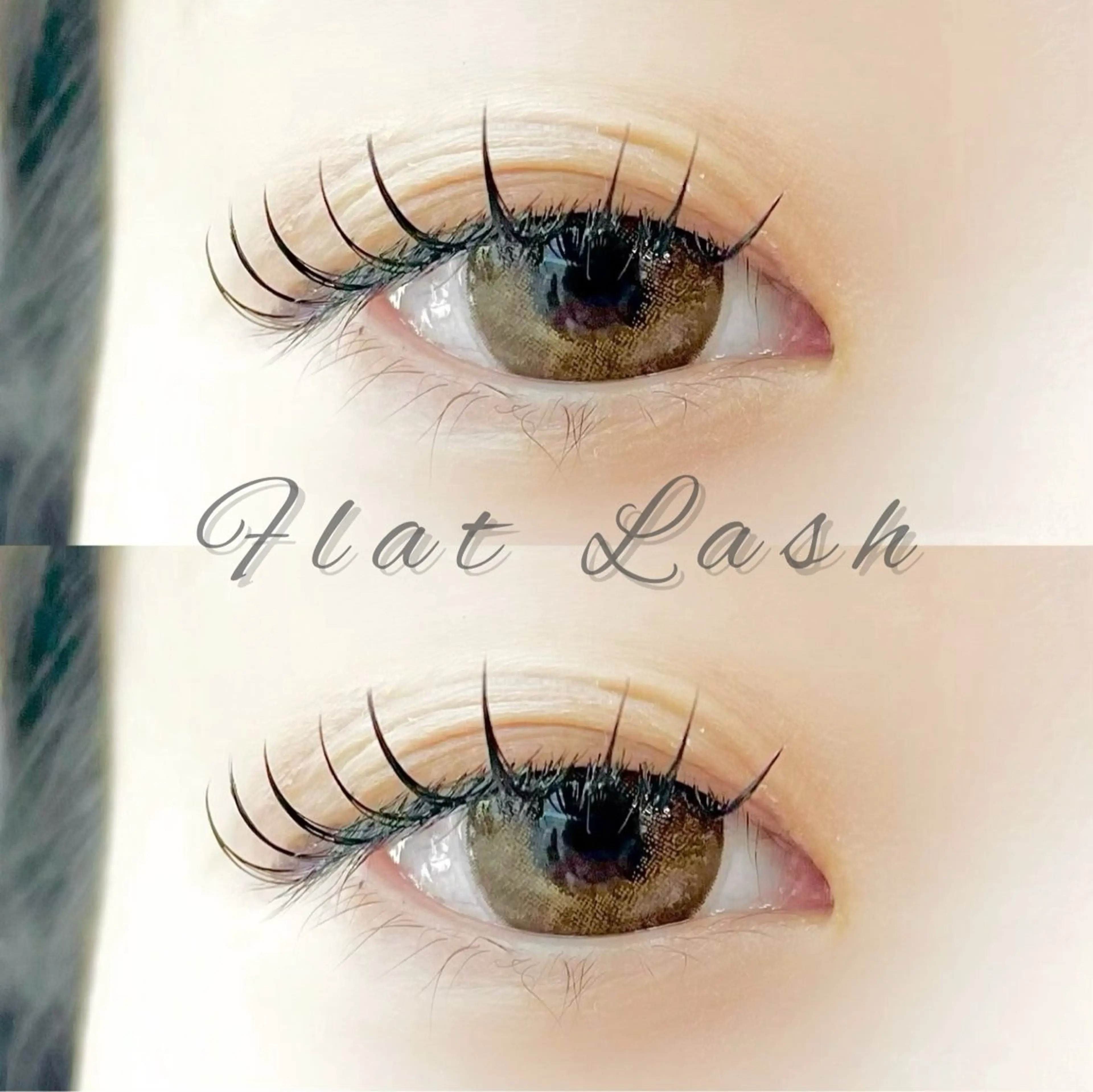 マツエク・マツパ フラットラッシュ Ravicils【ラヴィシル】所属・宮永あゆ まつげパーマ/美眉のマツエク・マツパデザイン