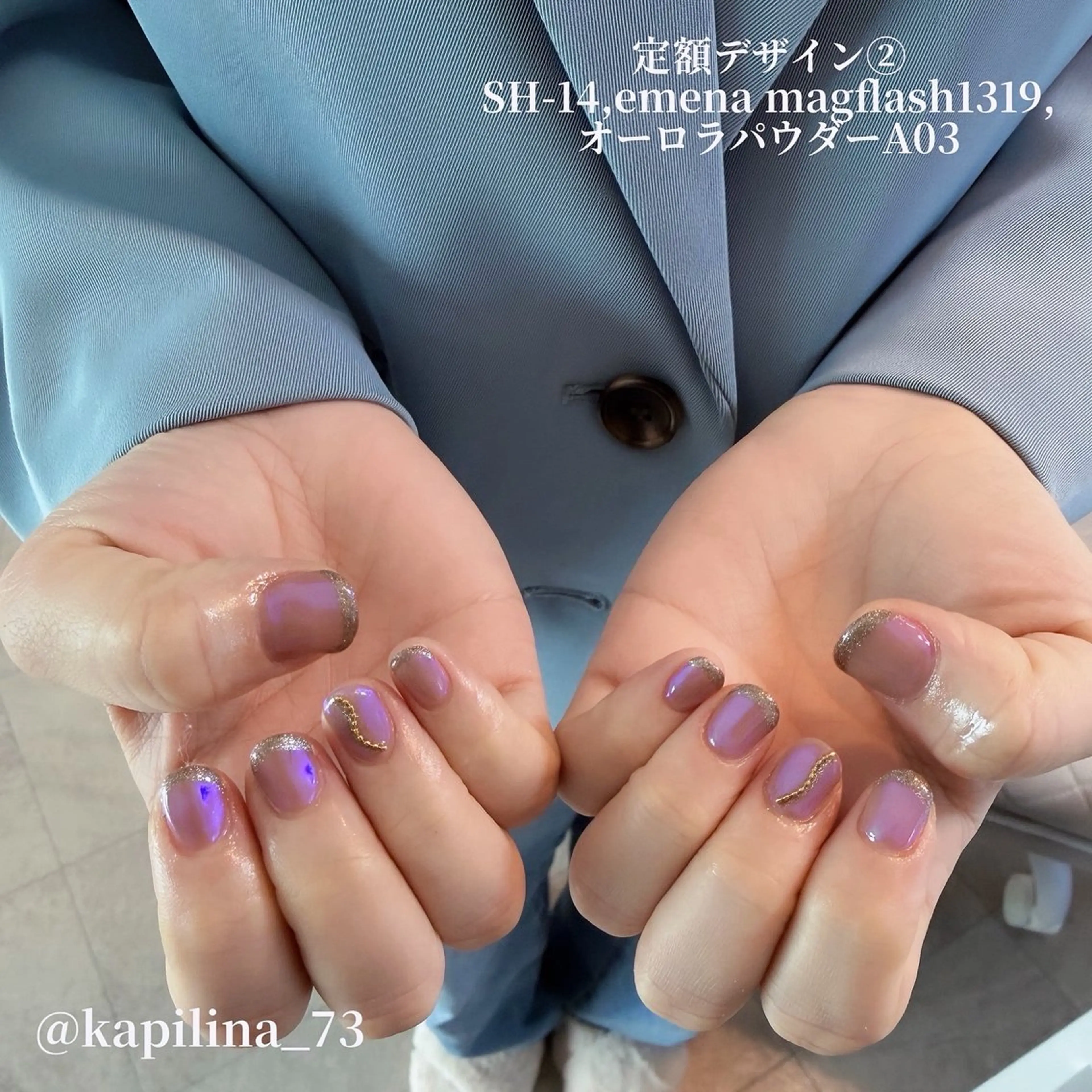ネイル オーロラネイル フラッシュネイル フレンチネイル ハンドネイル Nailsalon Ka pilina所属・Ka pilina MOMOのネイルデザイン