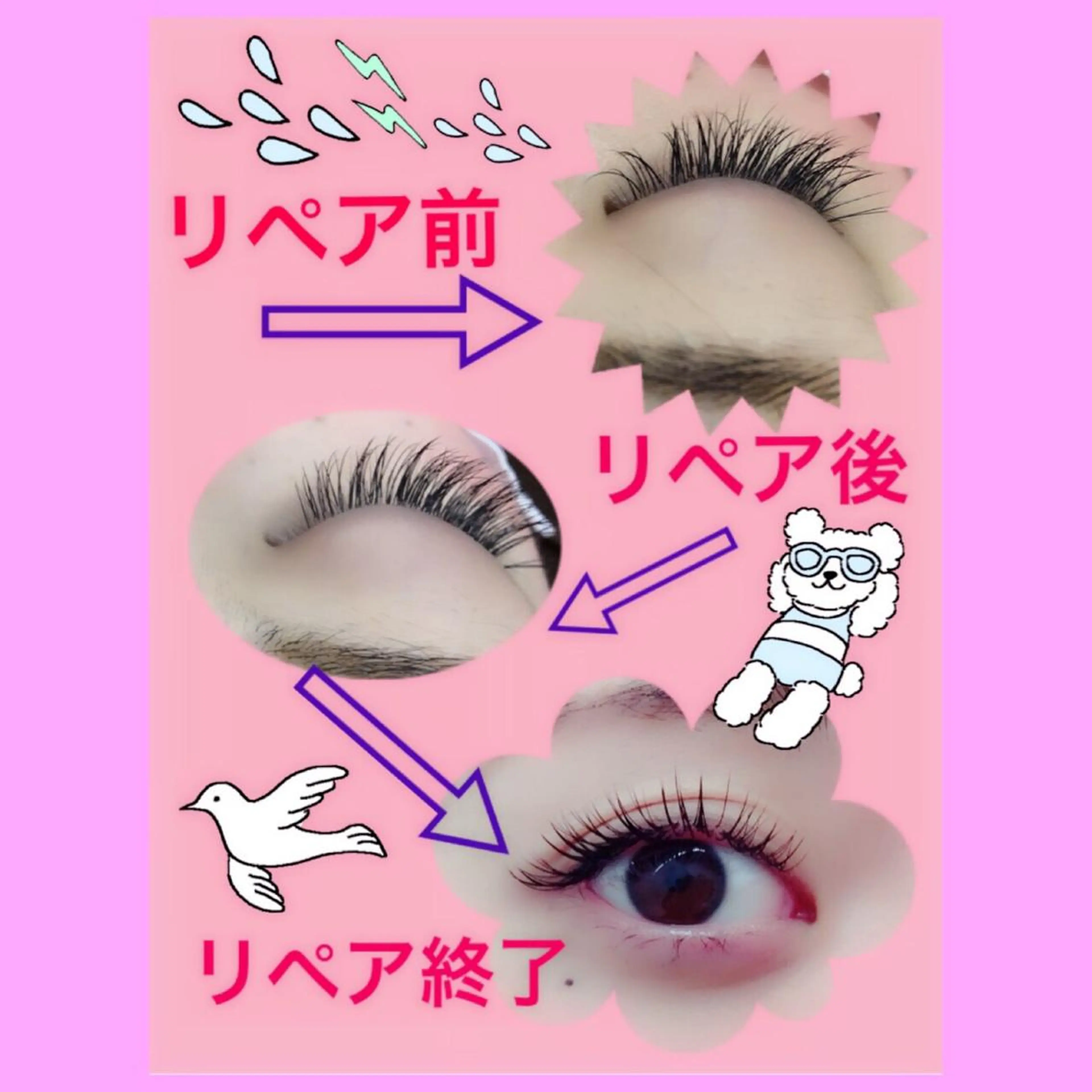 マツエク・マツパ Eyelash salon u'iのマツエク・マツパデザイン