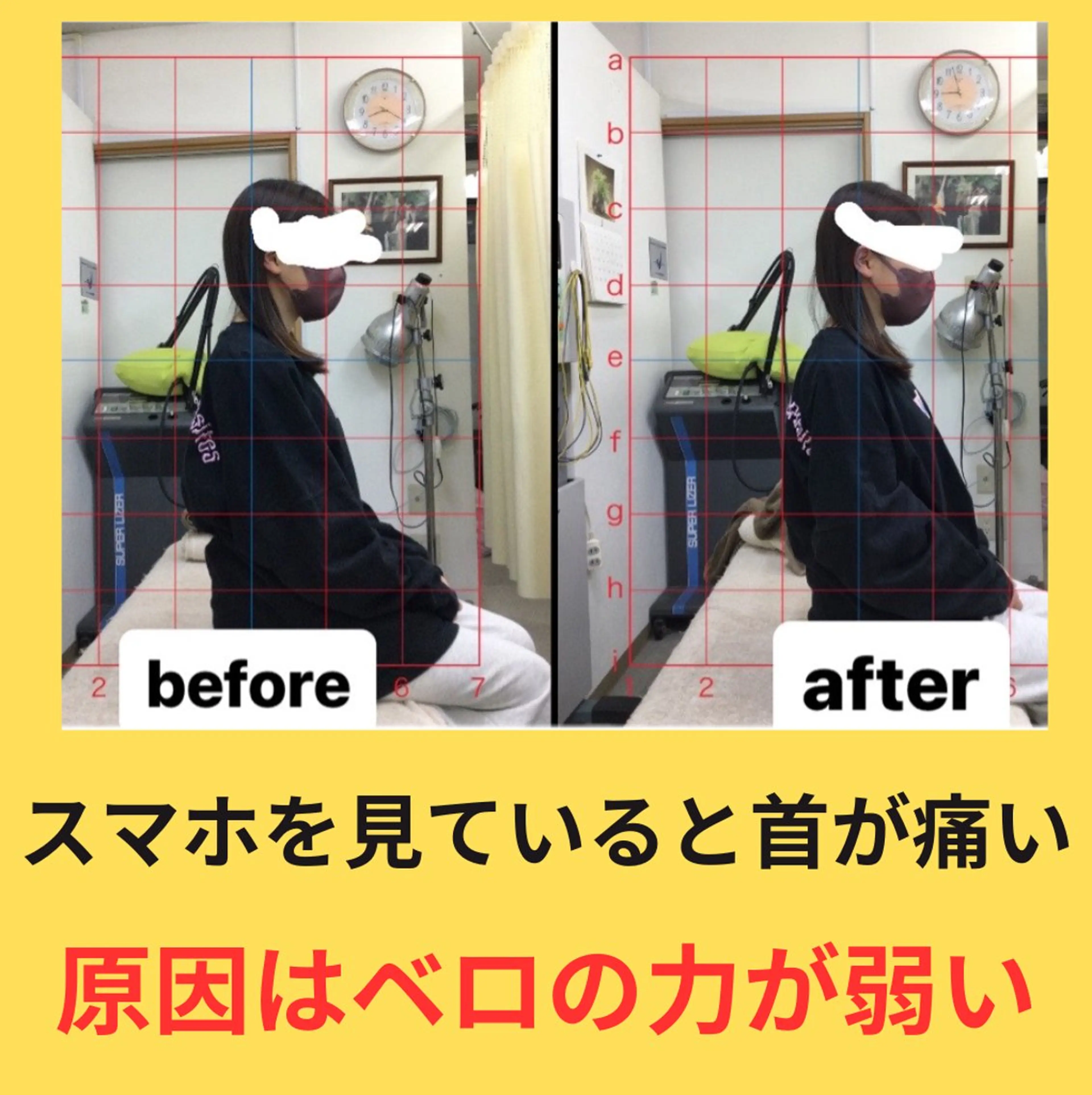 肩こり頭痛さようなら 整体カタギリのエステ・リラクイメージ