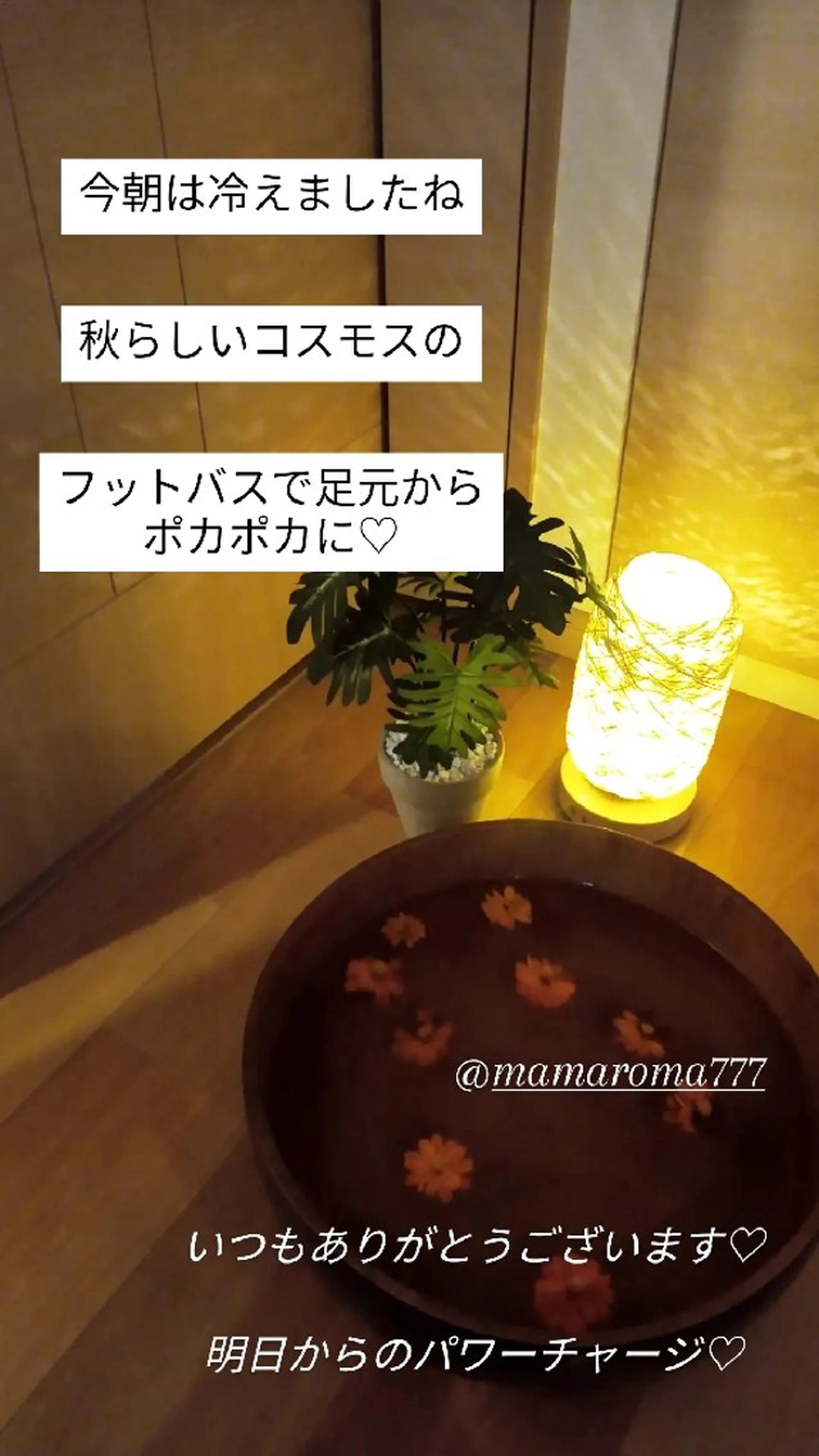 mamaroma　 ママロマのエステ・リラクイメージ