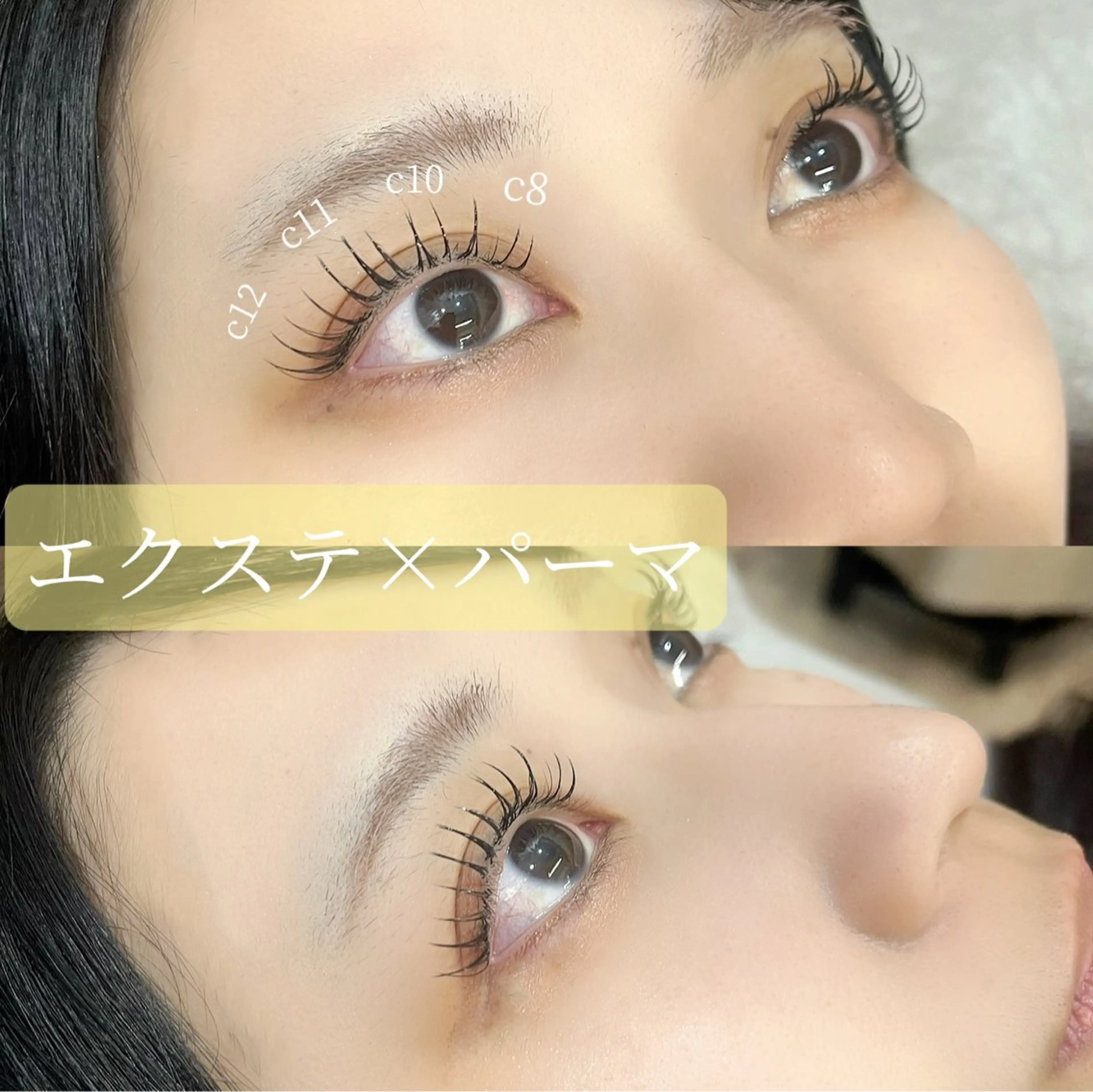 マツエク・マツパ マツエク 髪質改善 Vingt-cinq (K)【ヴァンサンク】所属・kaori　Rire 🌻まつげサロンのマツエク・マツパデザイン