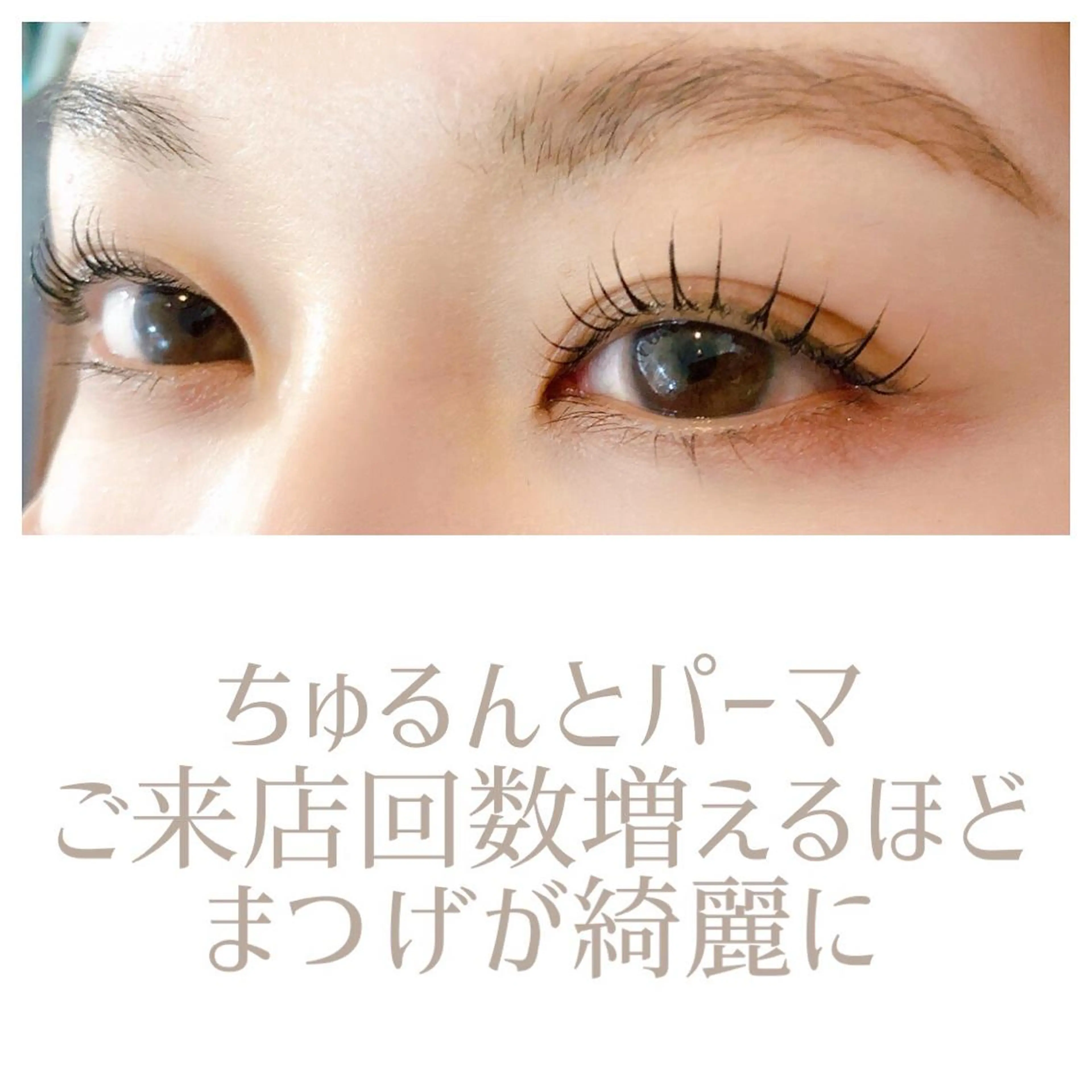 マツエク・マツパ マツパ Aicome eye&nailのマツエク・マツパデザイン