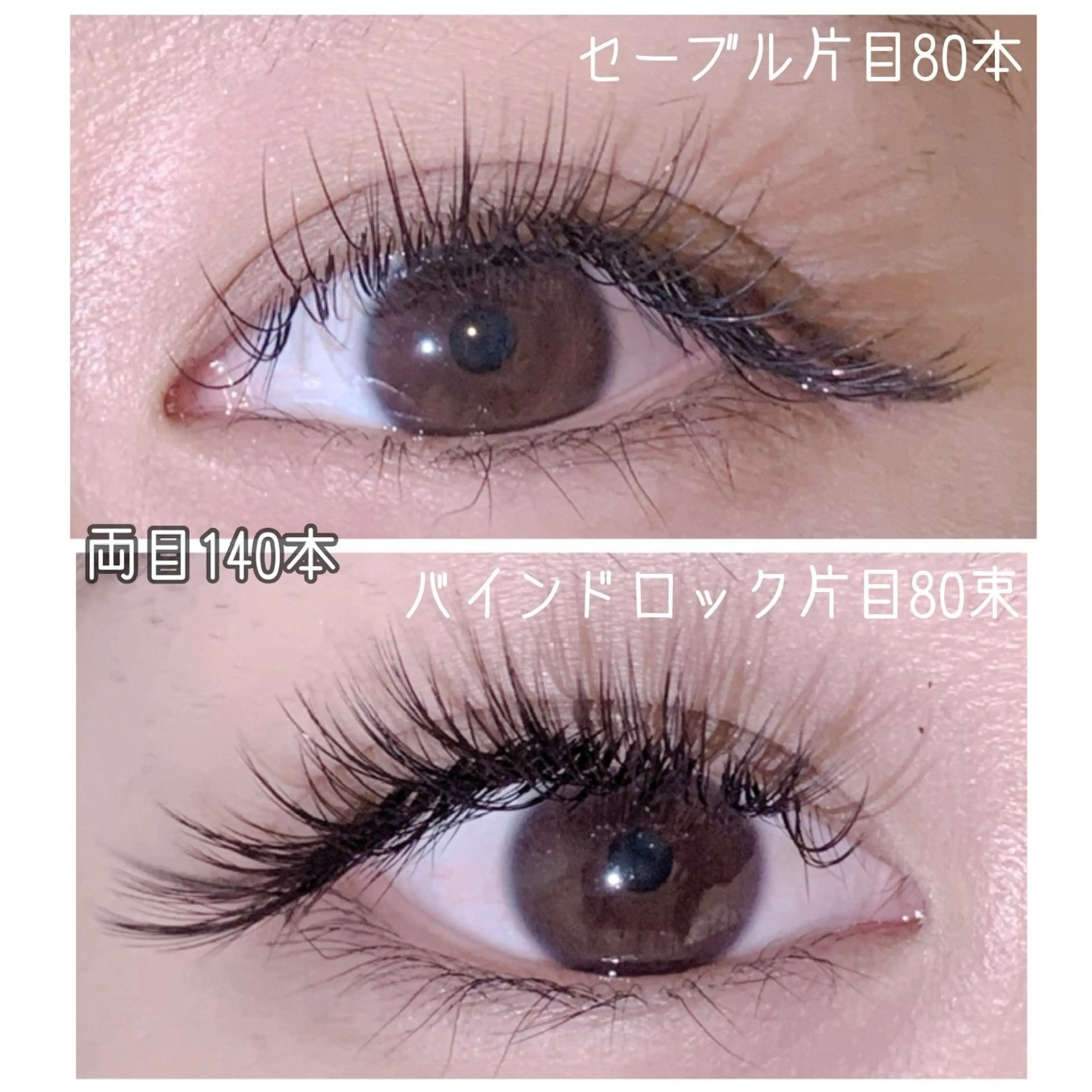 マツエク・マツパ バインドロック Eyelashsalon   Mayuru所属・Mayuru Yuu‪𖤐.*ﾟのマツエク・マツパデザイン