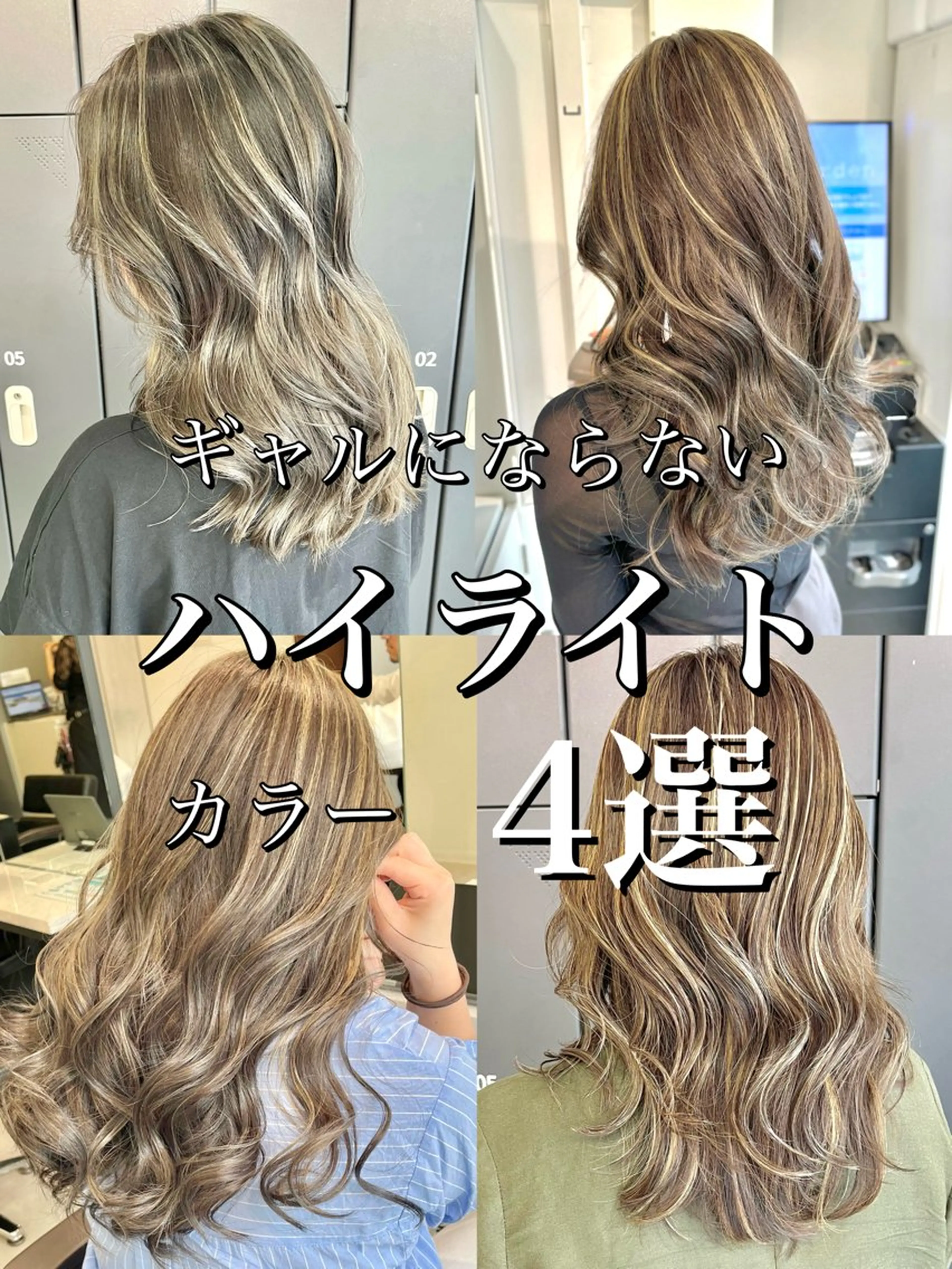 ロング カラー ハイライトカラー ハイライト カット ヘアカラー トリートメント ハイライト/ショート /ボブ/RYOHEIのヘアスタイル