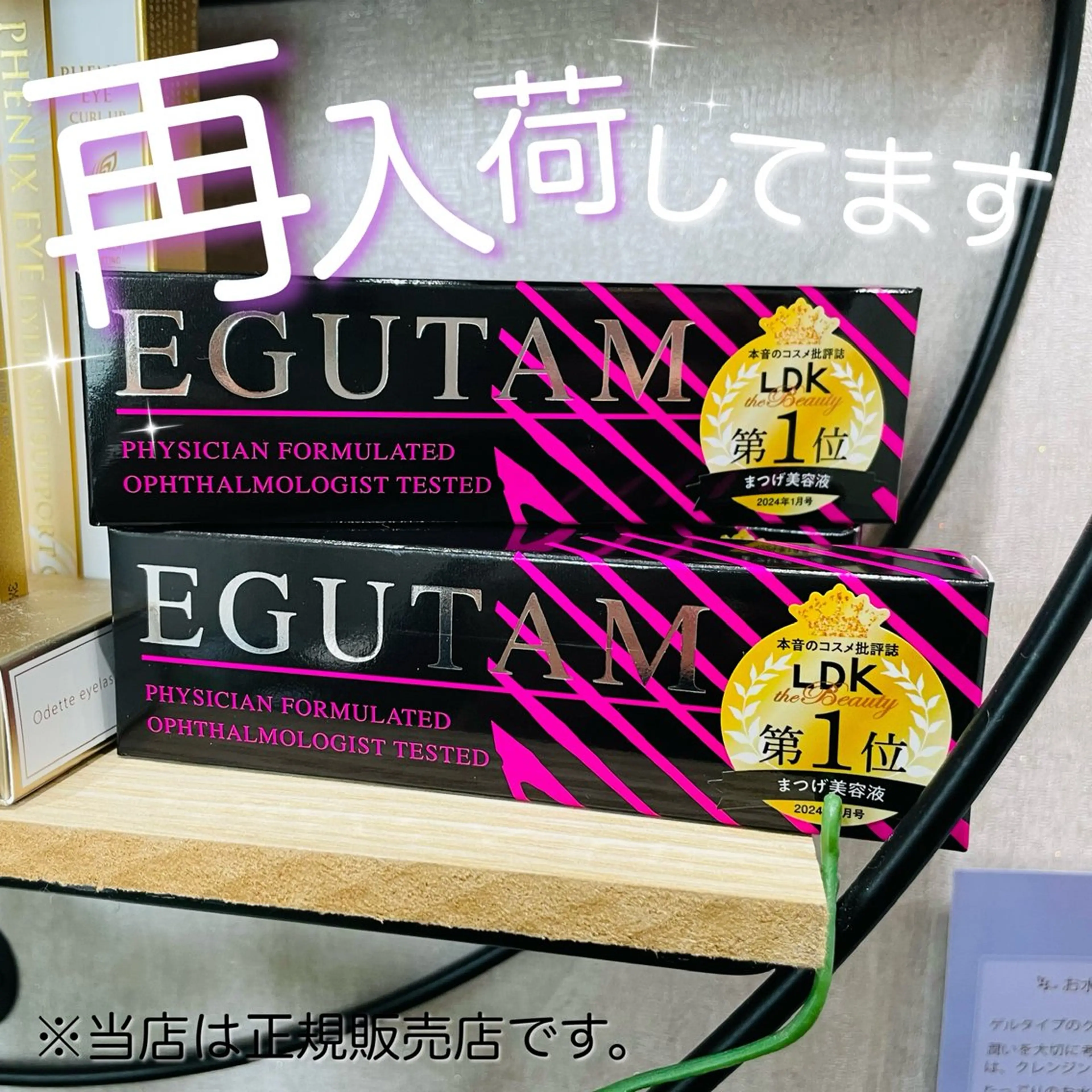 Koti sakai mayuのマツエク・マツパデザイン