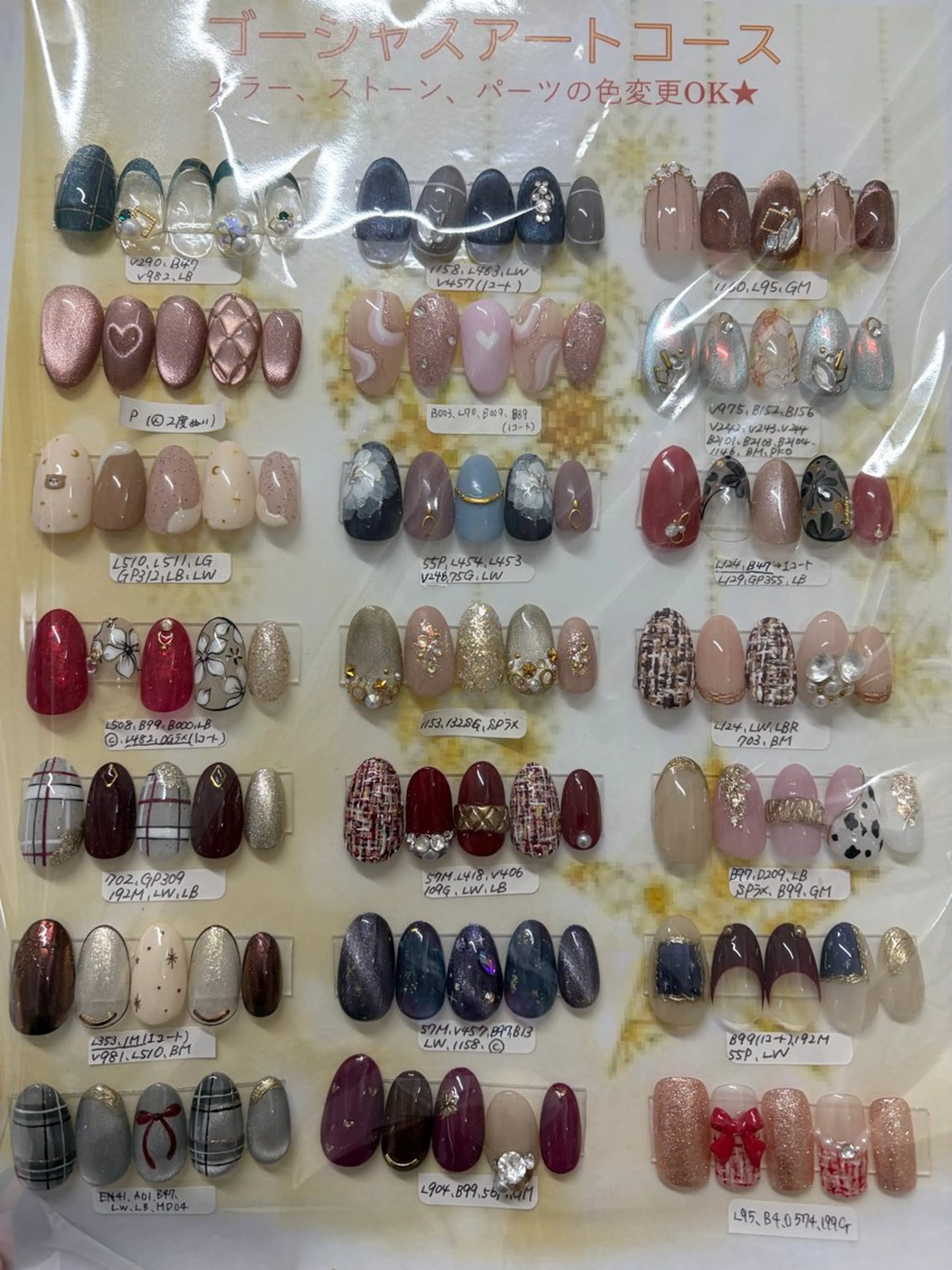 ネイル ハンドネイル Alcea 倉橋のネイルデザイン