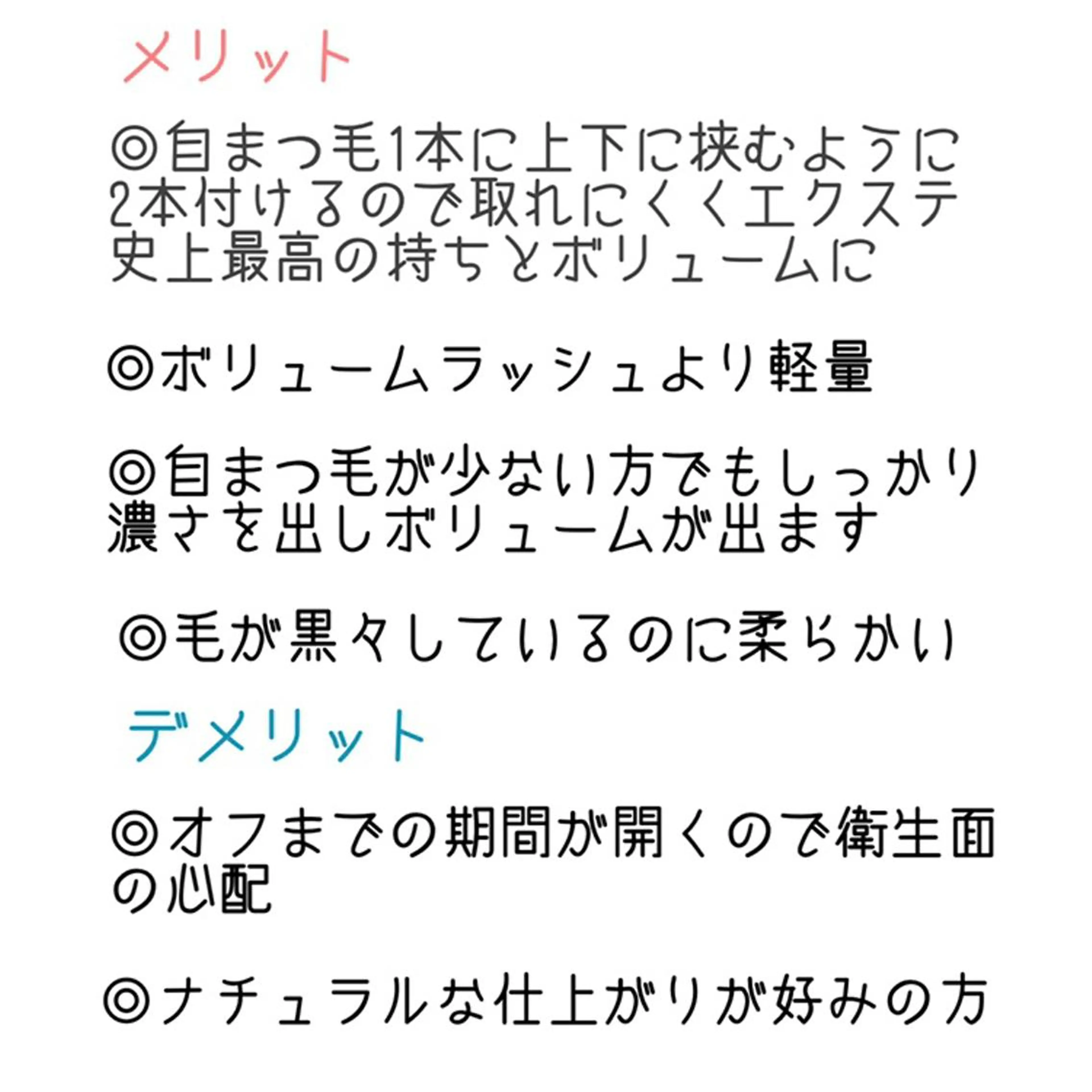 マツエク・マツパ フラットラッシュ eyelash salon  catorce所属・マツエク Catorceのマツエク・マツパデザイン