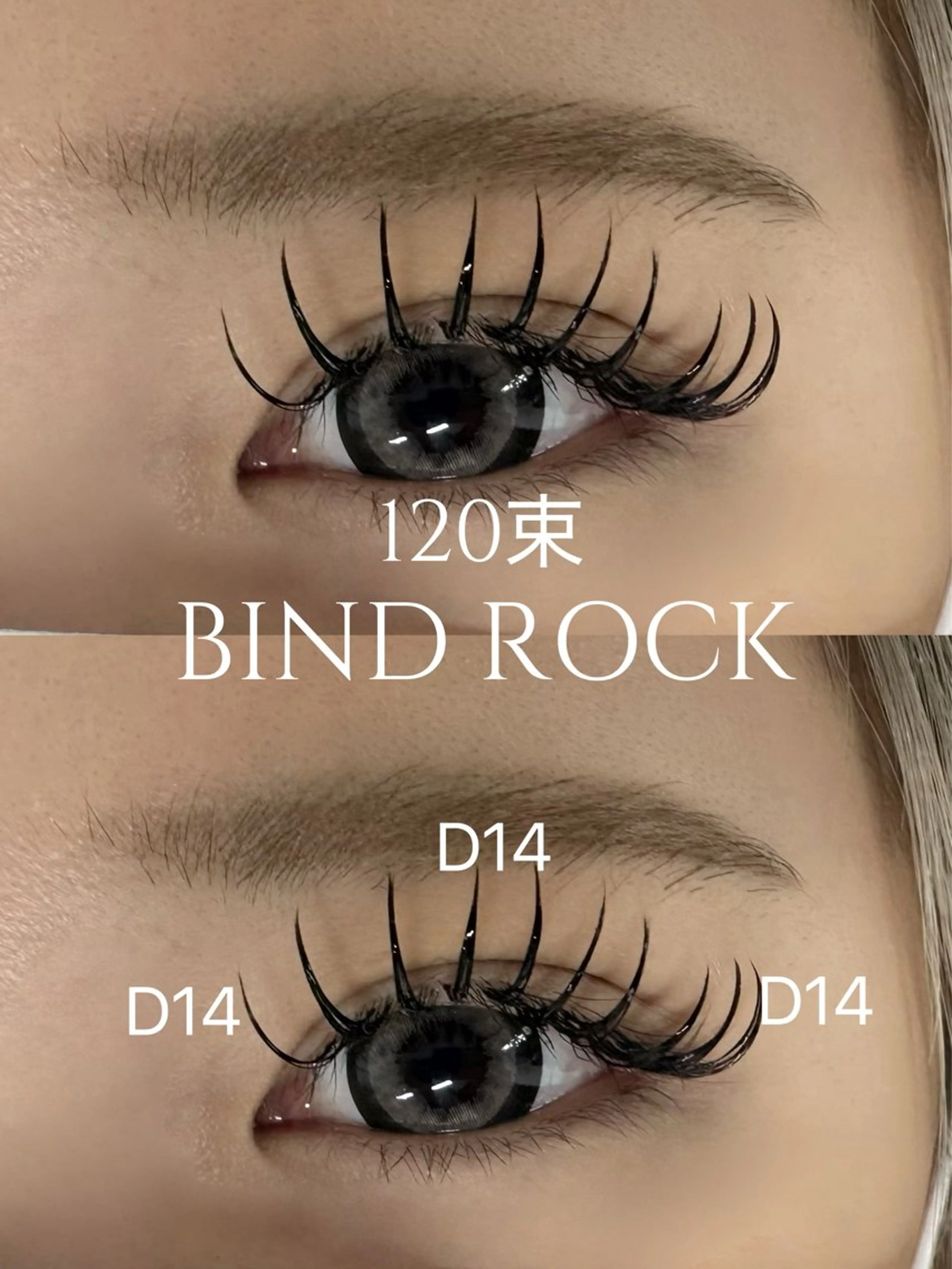 マツエク・マツパ バインドロック 恵比寿アイリスト 🌱小野🦥のマツエク・マツパデザイン