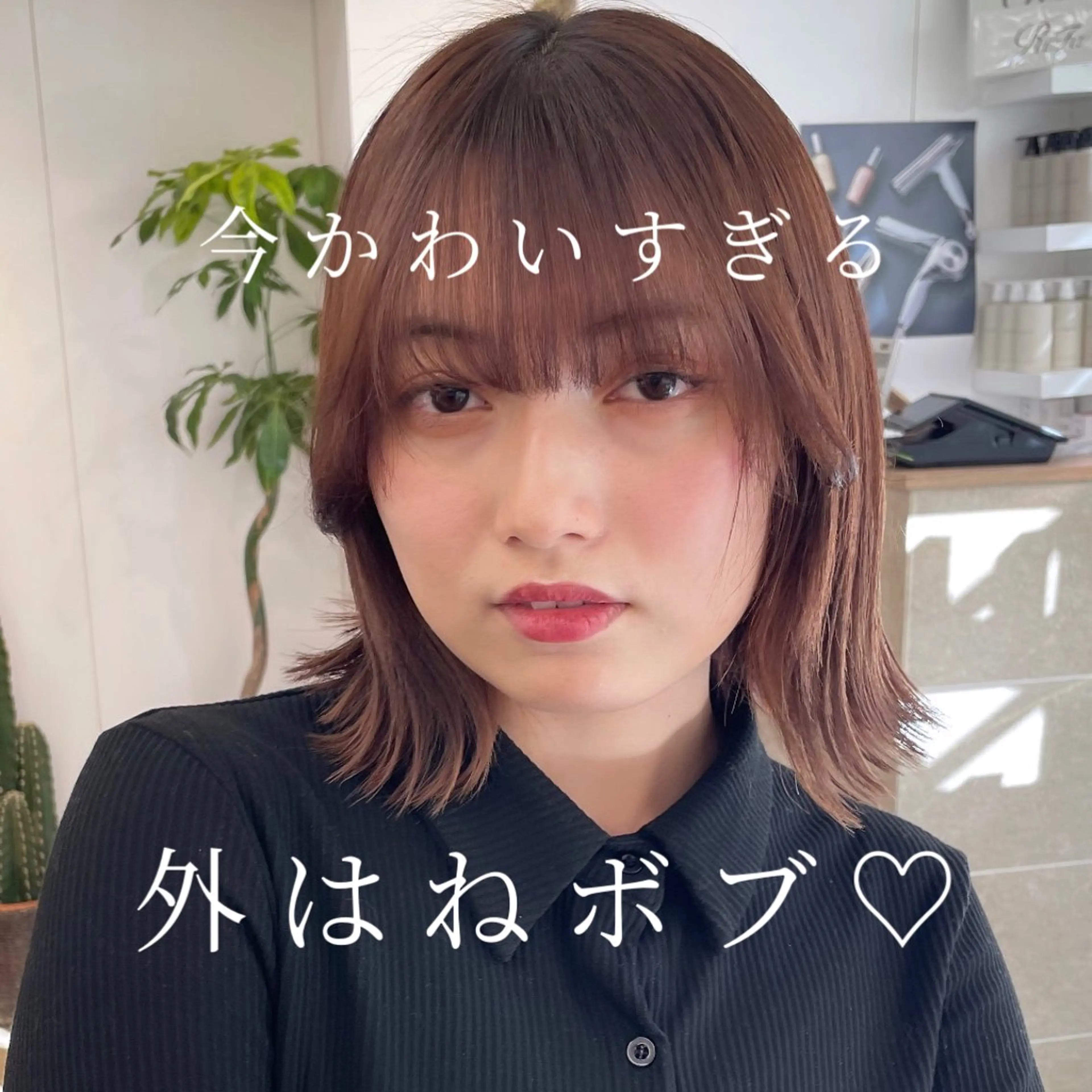 カット ヘアカラー sand clear横浜本店所属・似合わせレイヤー🌟 巻ける縮毛矯正みつきのヘアスタイル