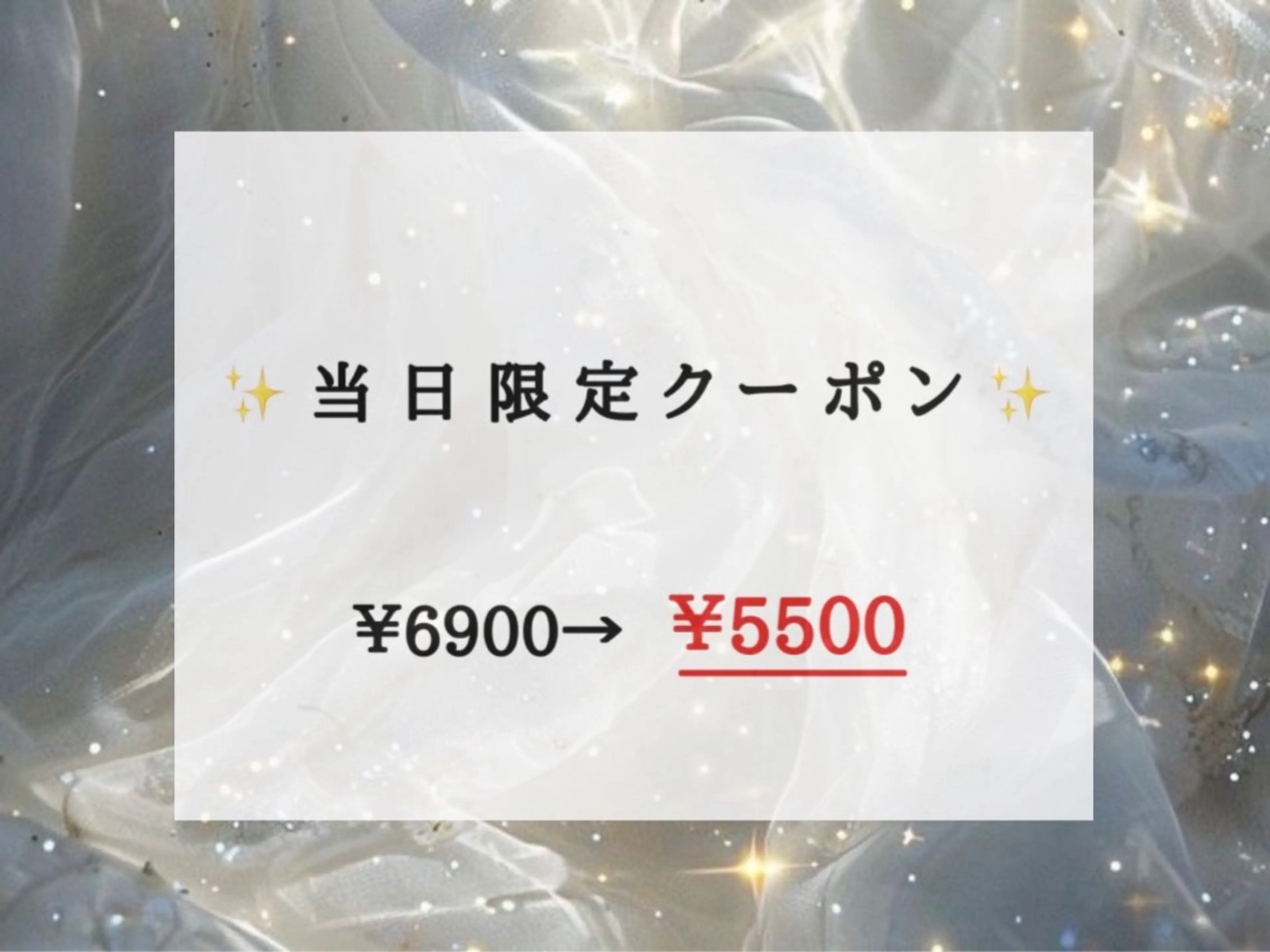 当日予約限定ワンカラーorラメグラ(マグ、ミラーオーロラ+1000円で変更可能）【オフあり＋1100円】の写真