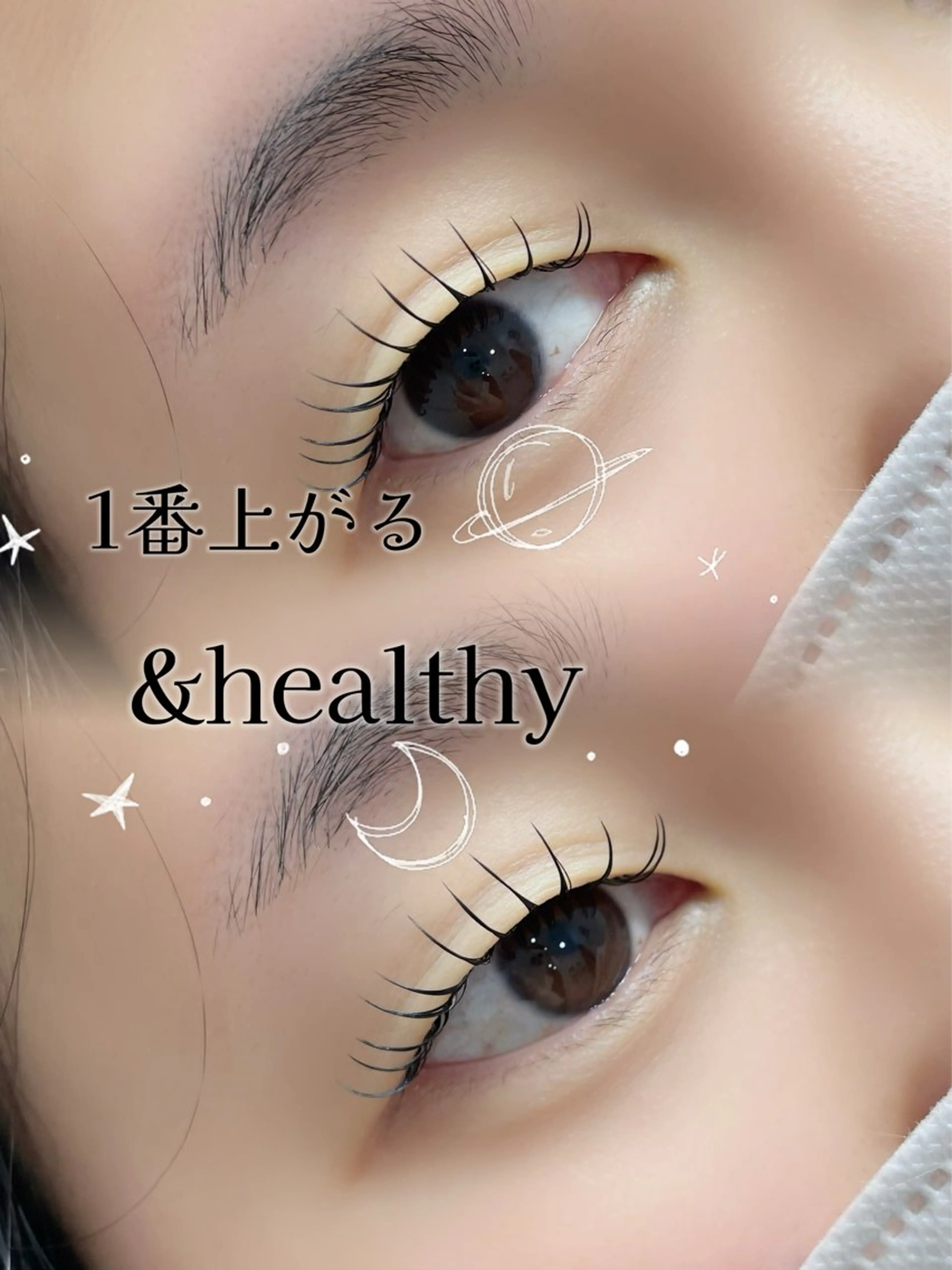 マツエク・マツパ マツエク napeyelash Rinkaのマツエク・マツパデザイン