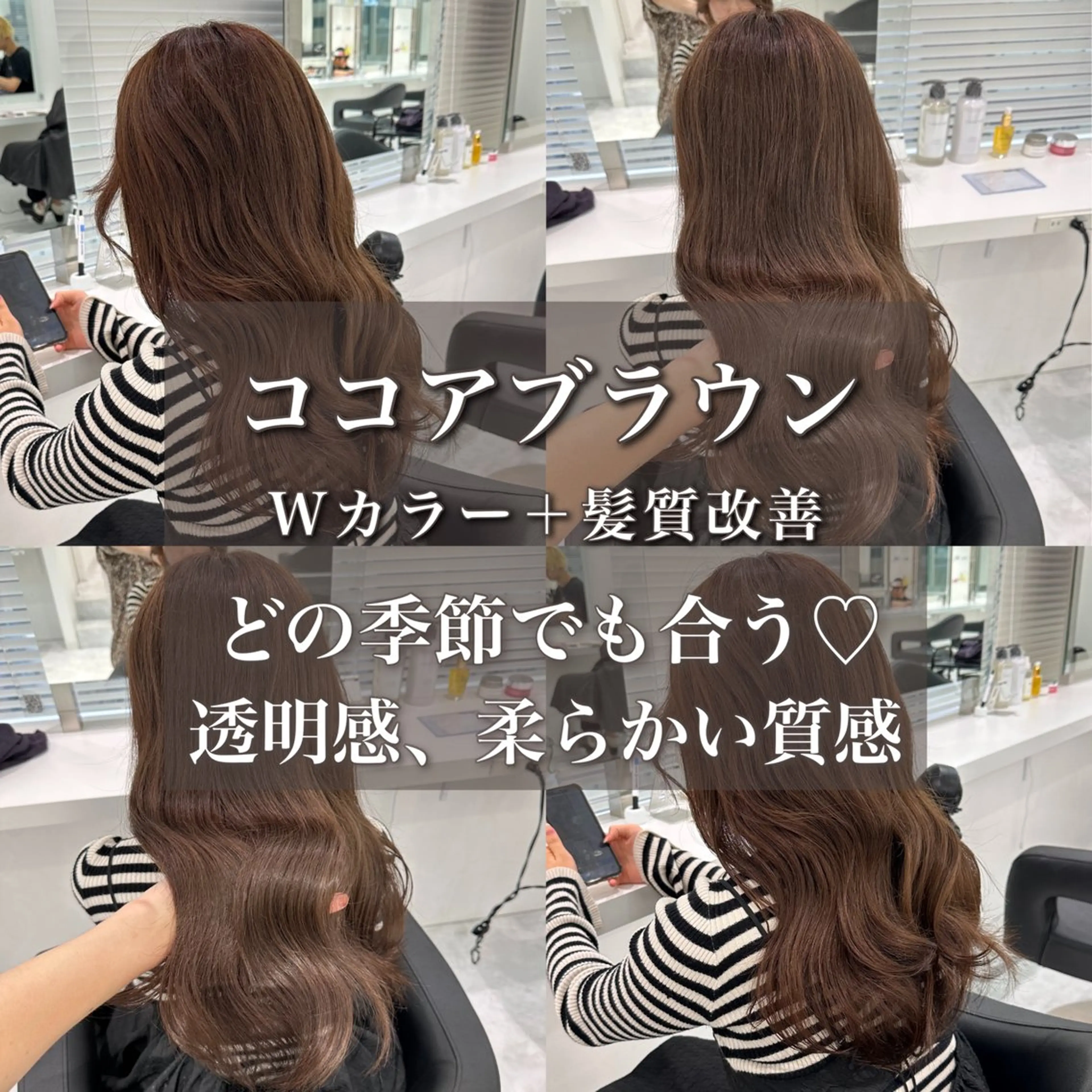 ロング カラー 🪞ハイトーン特化 🪞KEISUKEのヘアスタイル