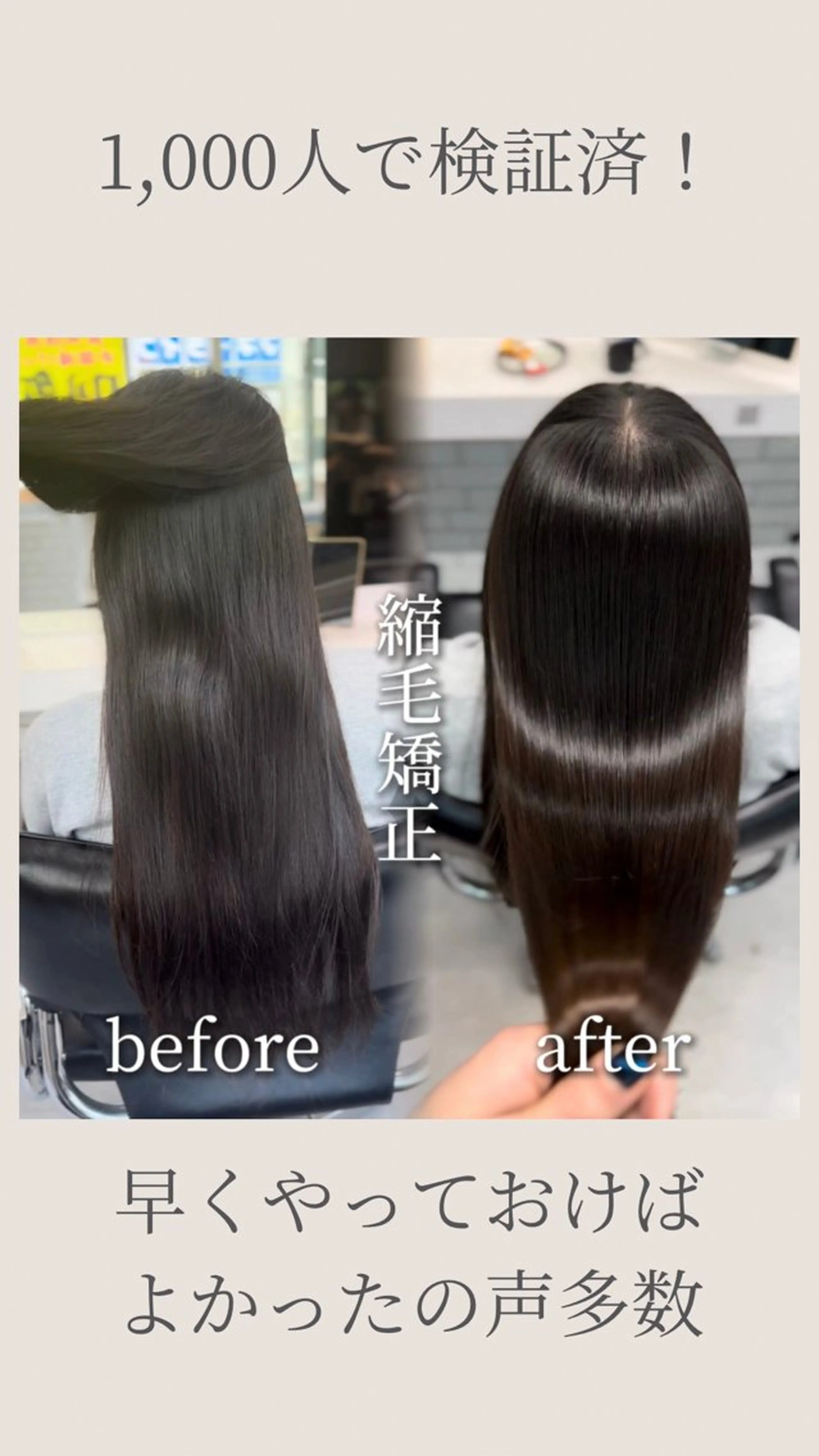 ロング 【Coby代表】 美髪特化♡ RYOのヘアスタイル