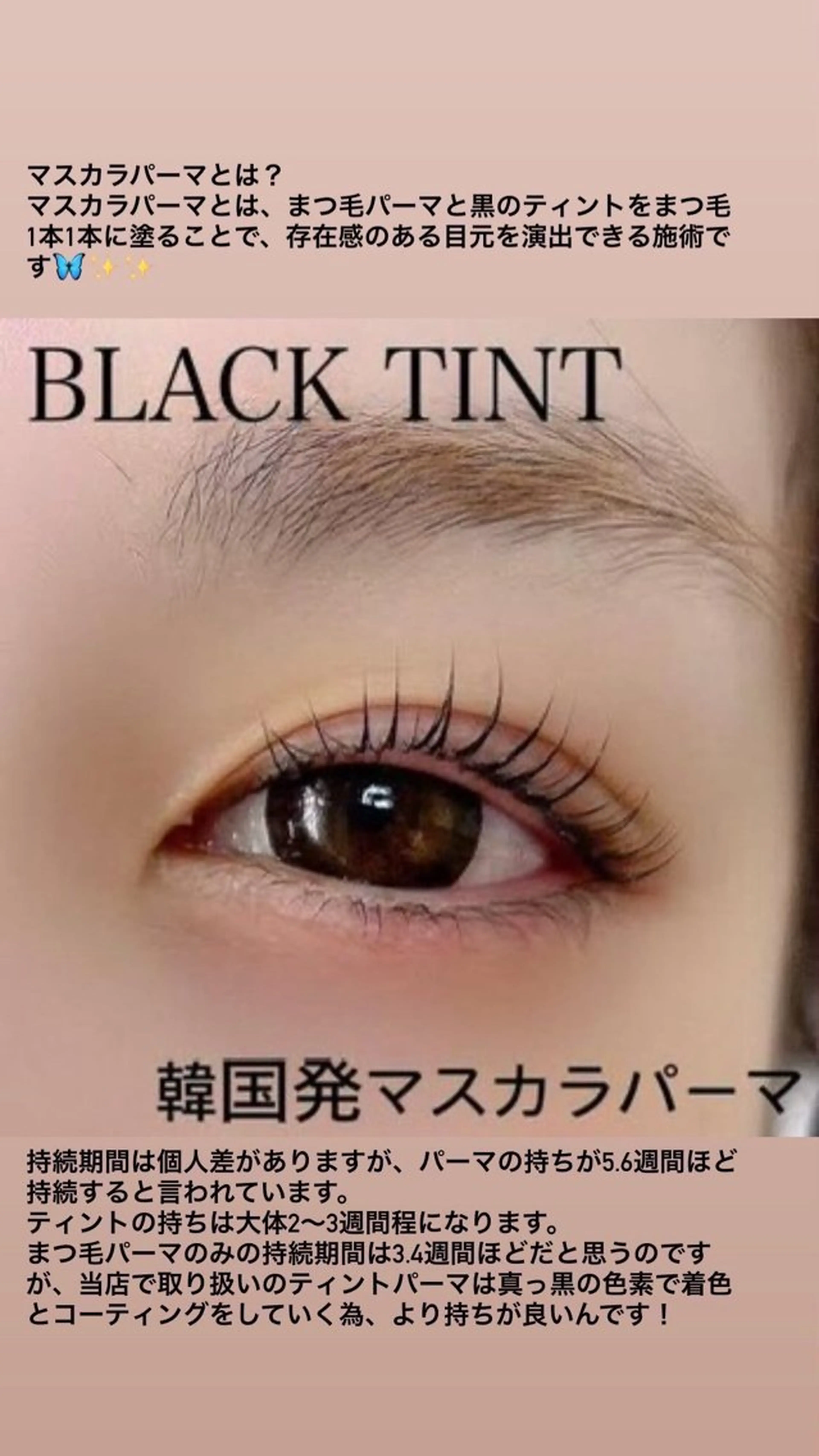 マツエク・マツパ CLEA所属・まつげ＆眉毛CLEA 心斎橋YUKIの眉毛・アイブロウイメージ