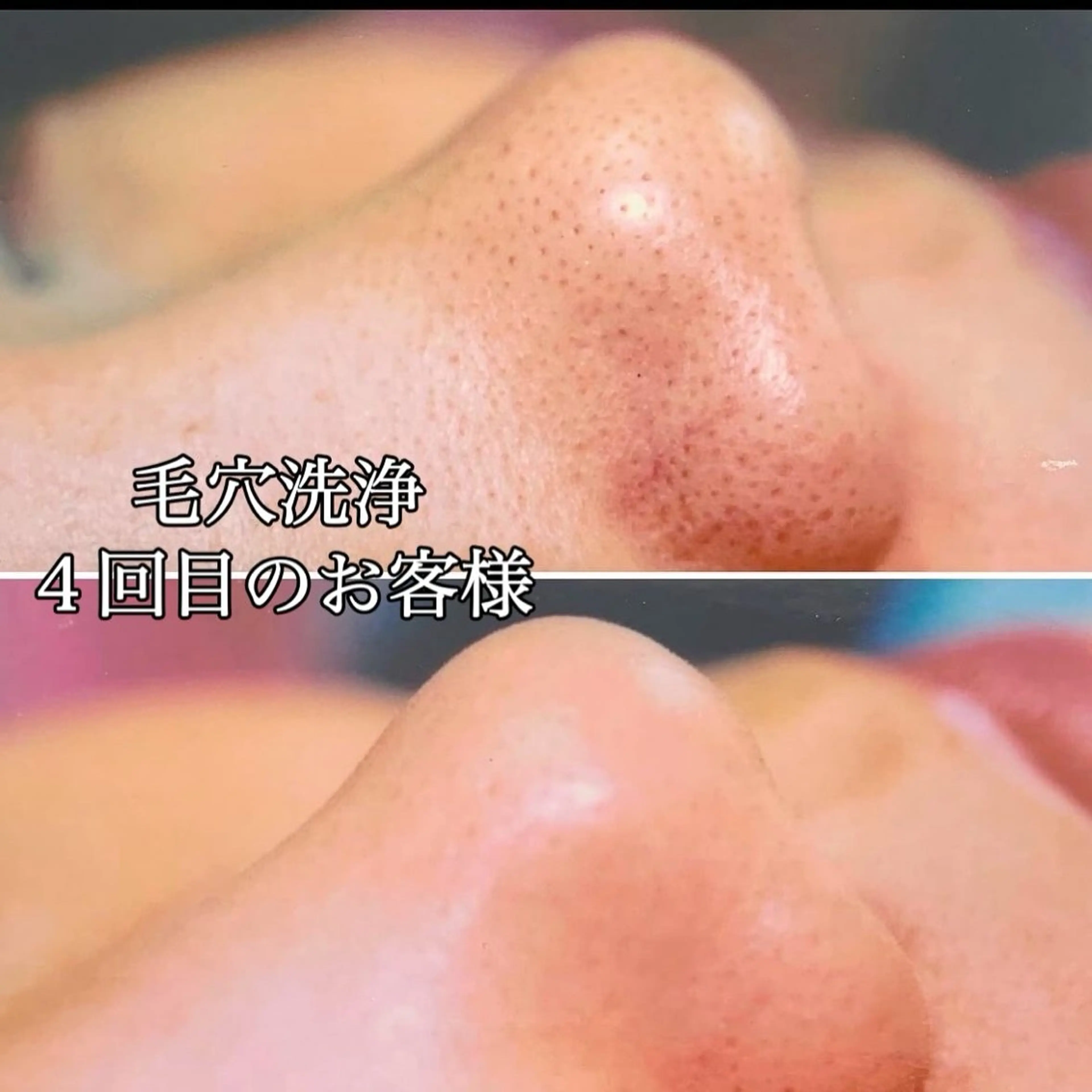 永野 真理のエステ・リラクイメージ