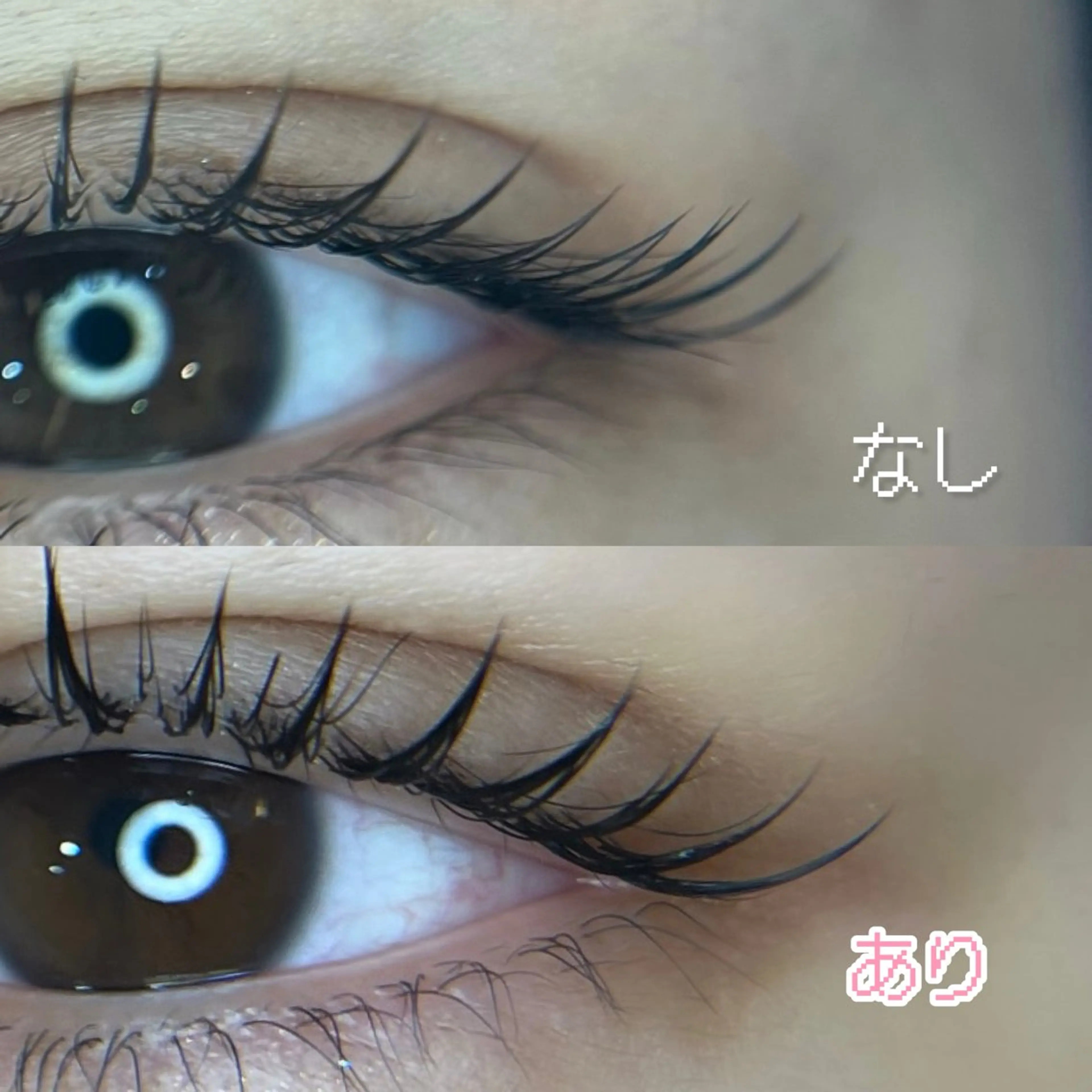 マツエク・マツパ まつげパーマ マツパ CERRONE eyelash岩村のマツエク・マツパデザイン