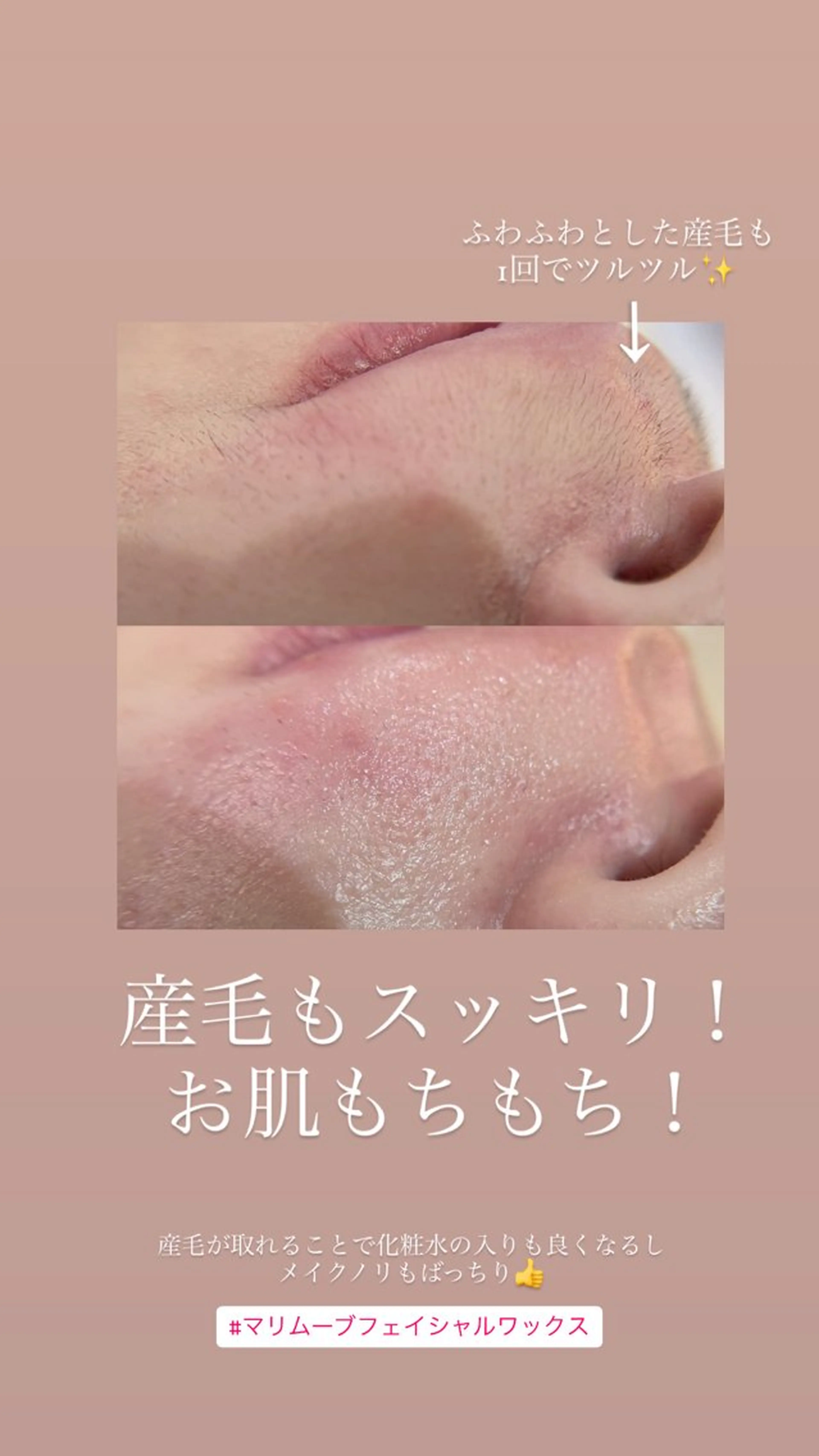 Chante Lily所属・森崎 麗のマツエク・マツパデザイン