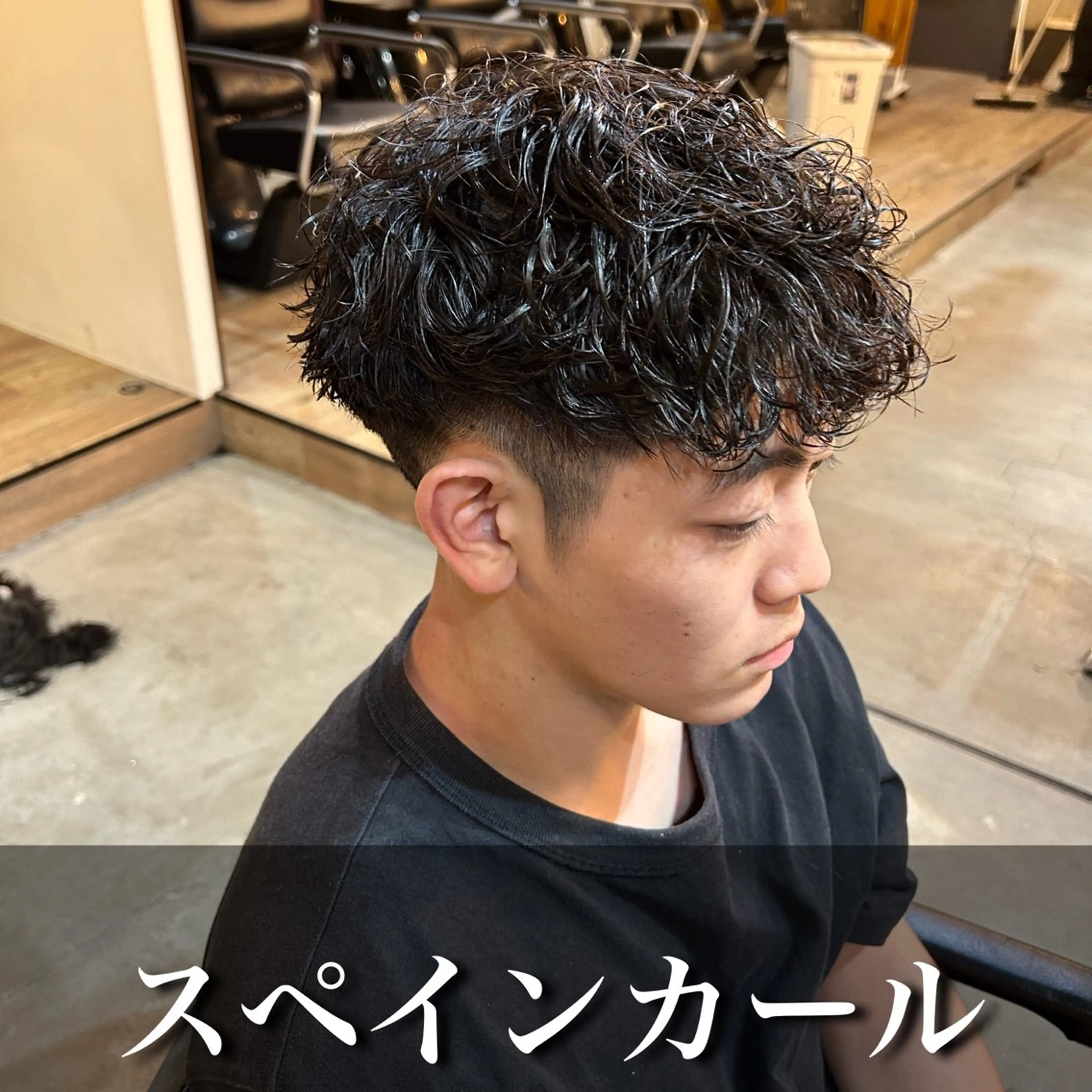 パーマ メンズ カット パーマ メンズサロン OVER町田店のヘアスタイル
