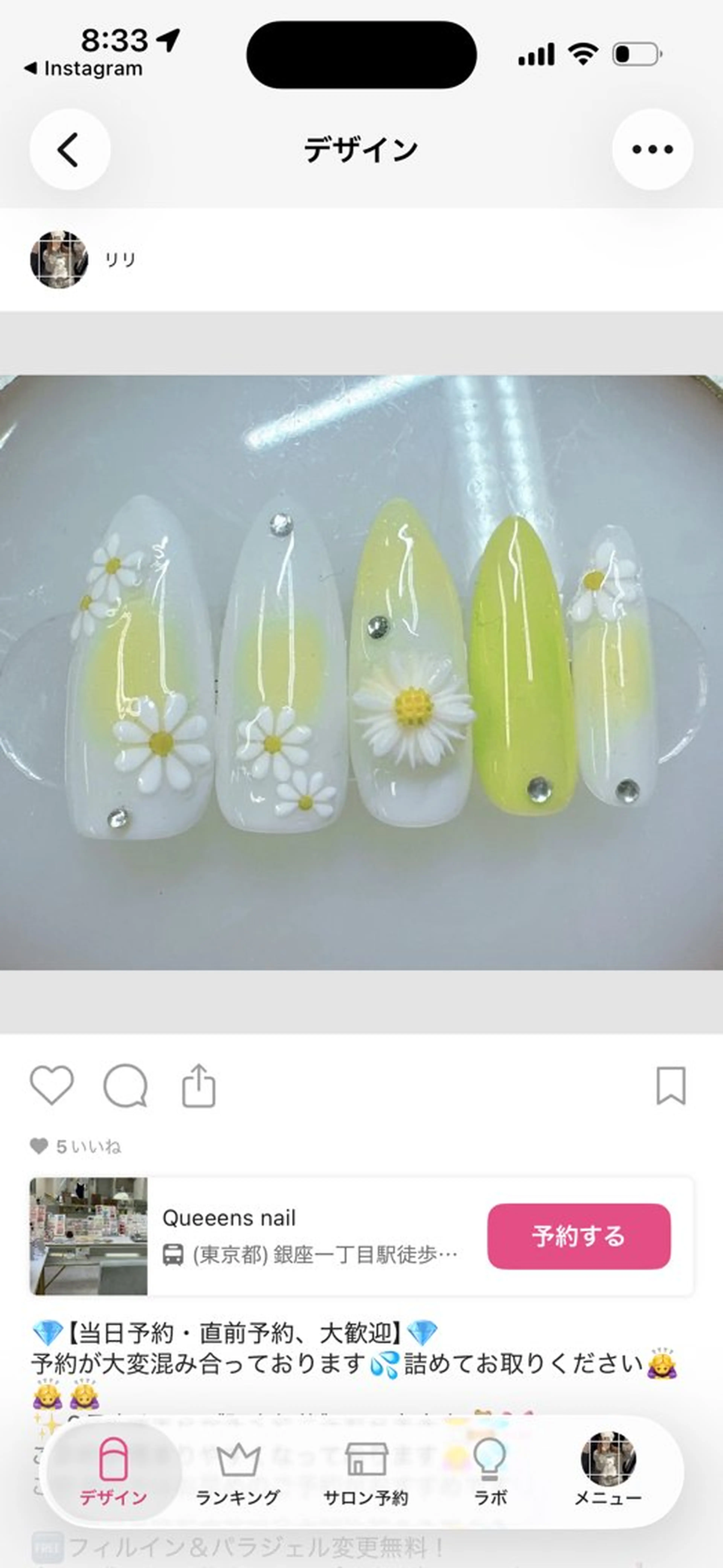 ネイル キラキラネイル 韓国ネイル 持ち込み ワンホンネイル Queeens nailのネイルデザイン