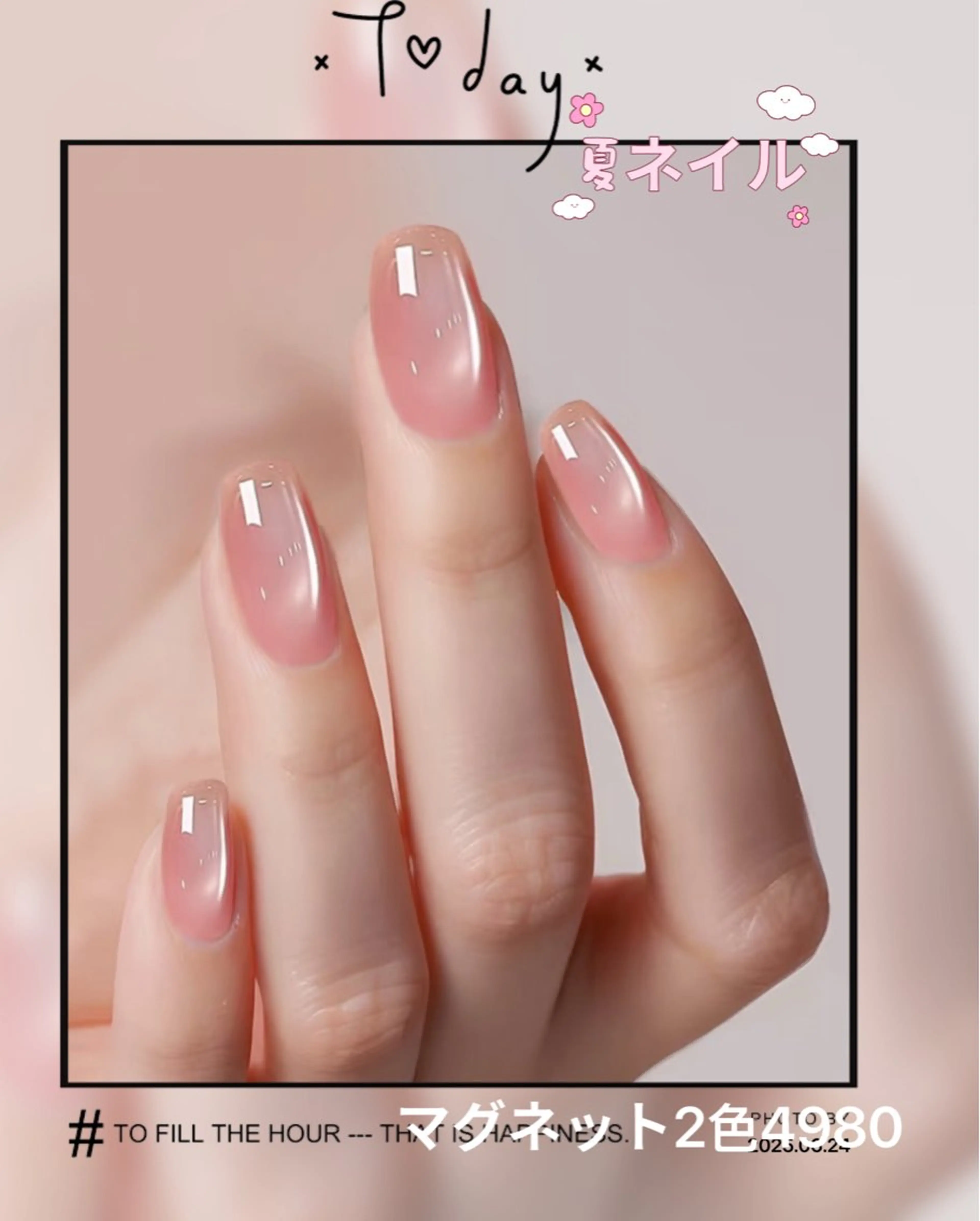 練習モデル🍓🍓【火木金→16:00時から🍓土曰10:00から～限定】自爪*フラッシュ&マグネット2色￥2,980の写真