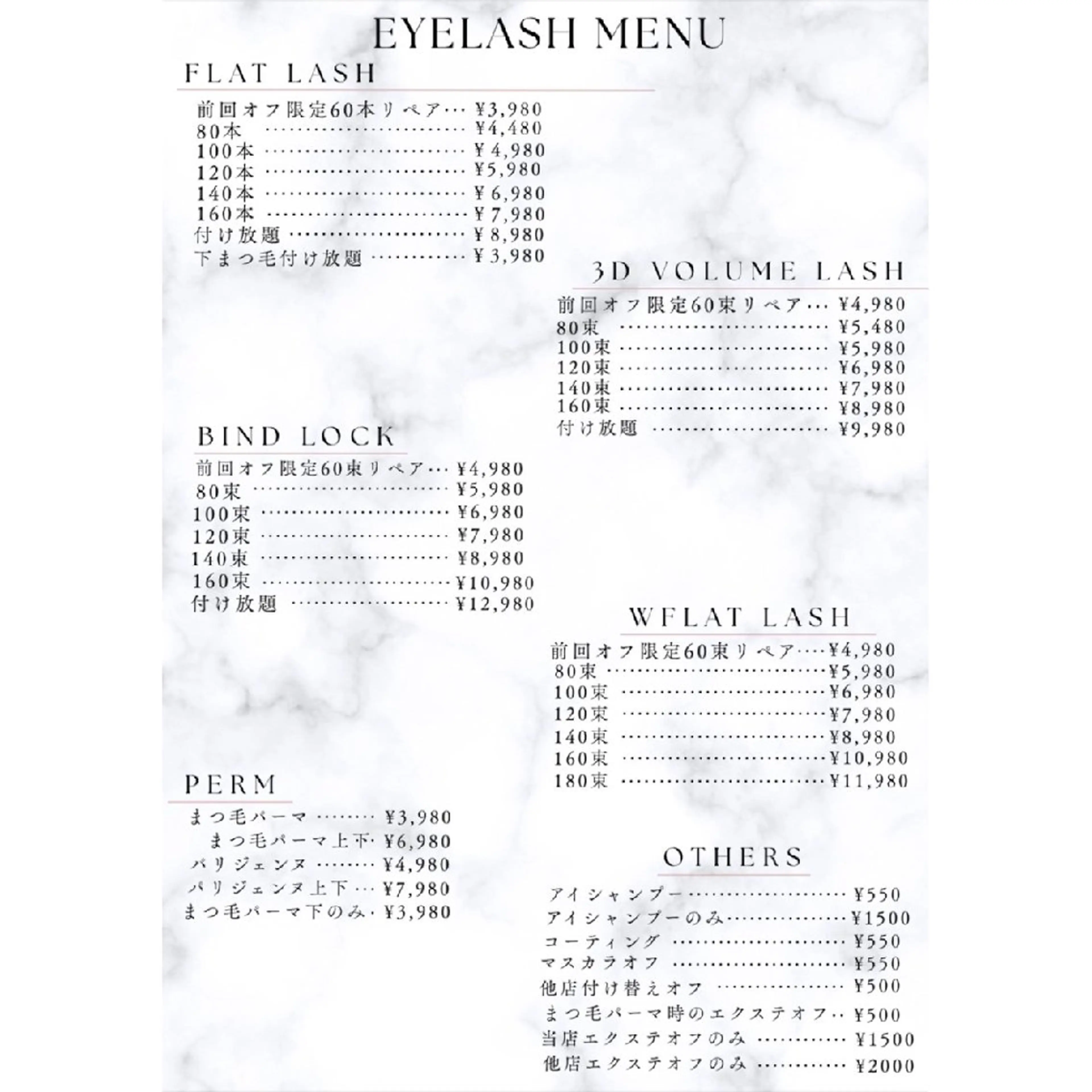 マツエク・マツパ ワイズビューティー　 高槻eyelashのマツエク・マツパデザイン