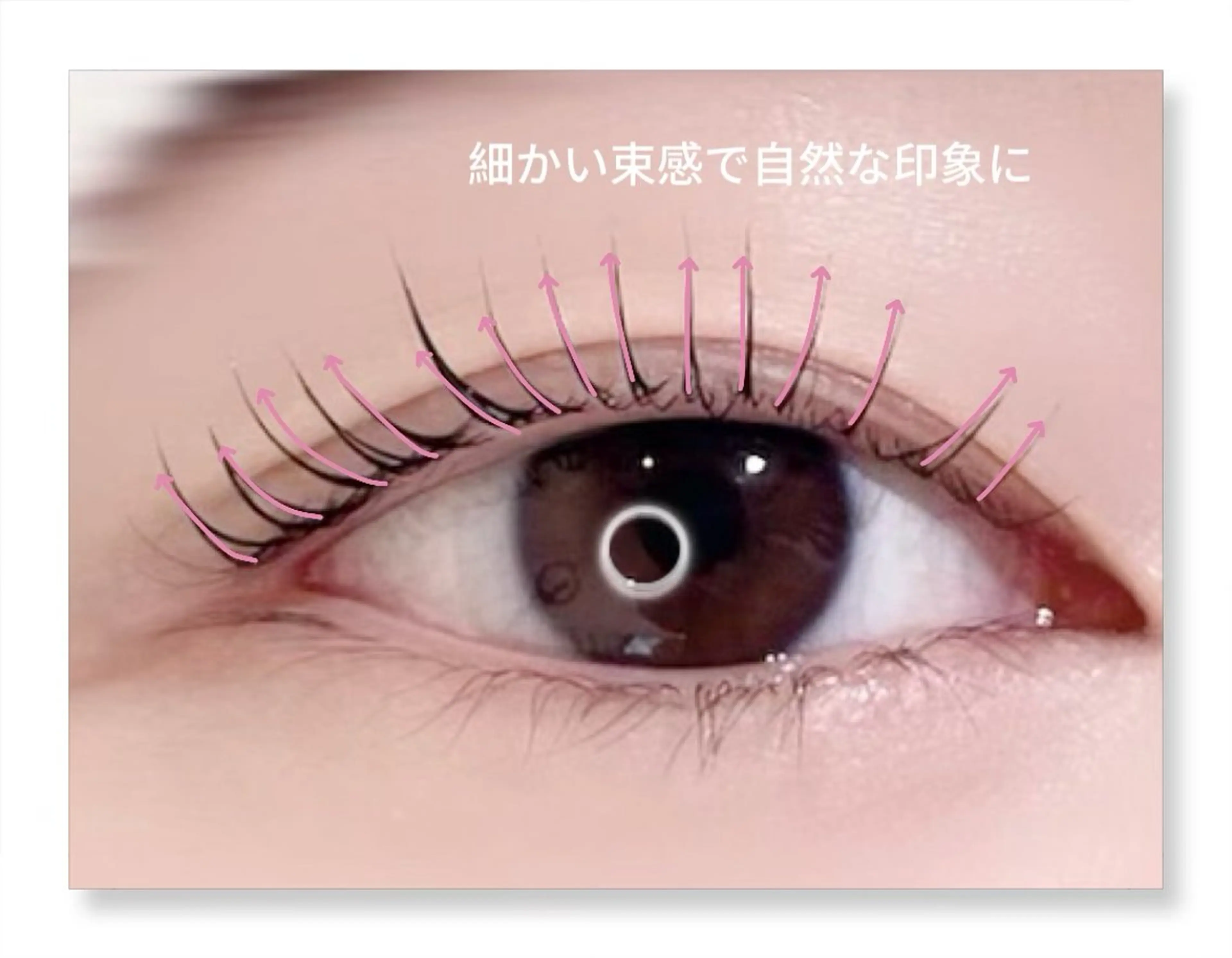 マツエク・マツパ arce Suzuhaのマツエク・マツパデザイン