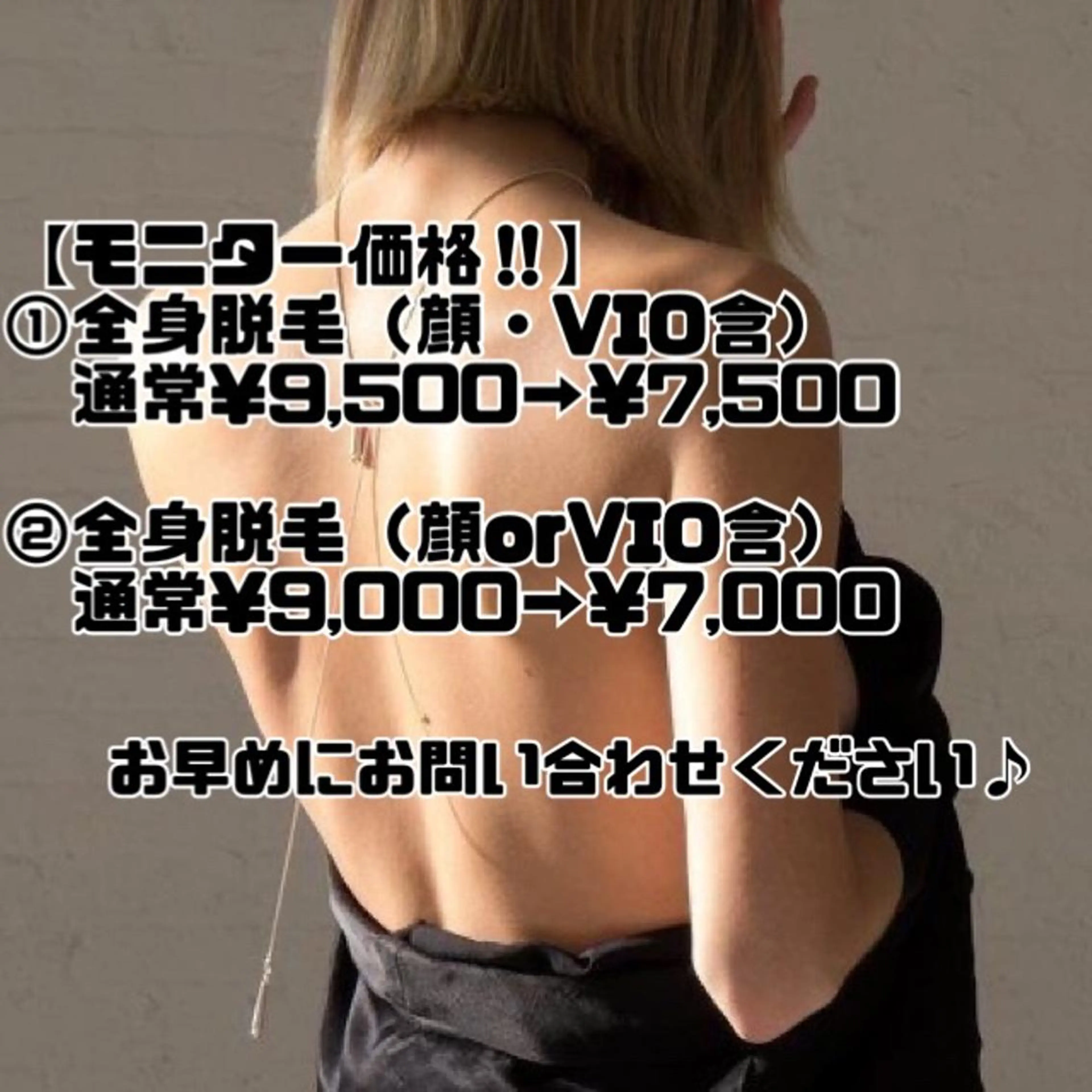 ショート カラー パーマ ヘアアレンジ メンズ キッズ ネイル マツエク・マツパ アイブロウ ハリウッドブロウリフト 眉毛ワックス脱毛 小顔カット Chloe-クロエ- 脱毛/フェイシャルのエステ・リラクイメージ