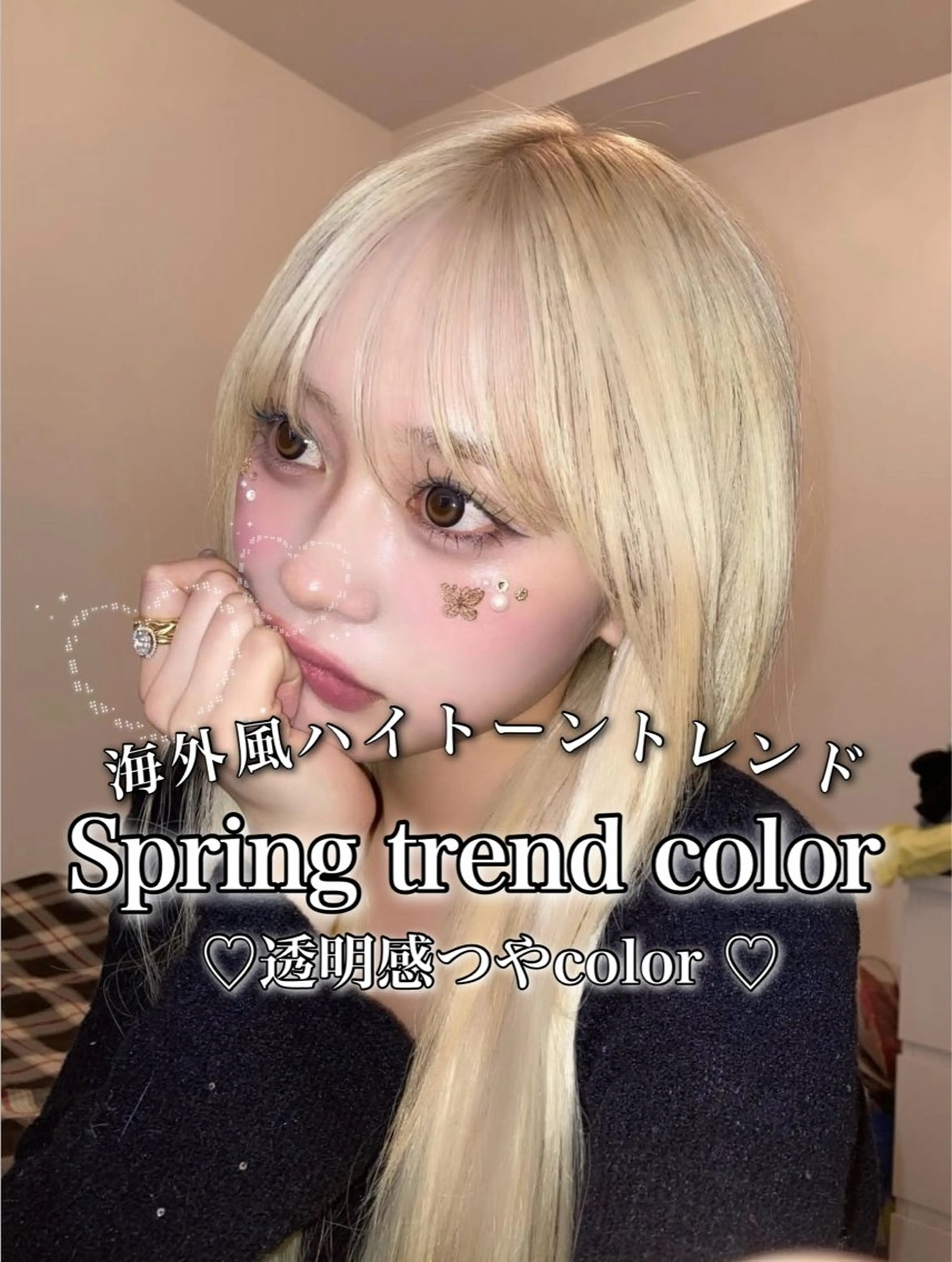 ロング ヘアカラー ヘアセット 艶髪ハイトーンカラー 渋谷🎀ririkaのヘアスタイル