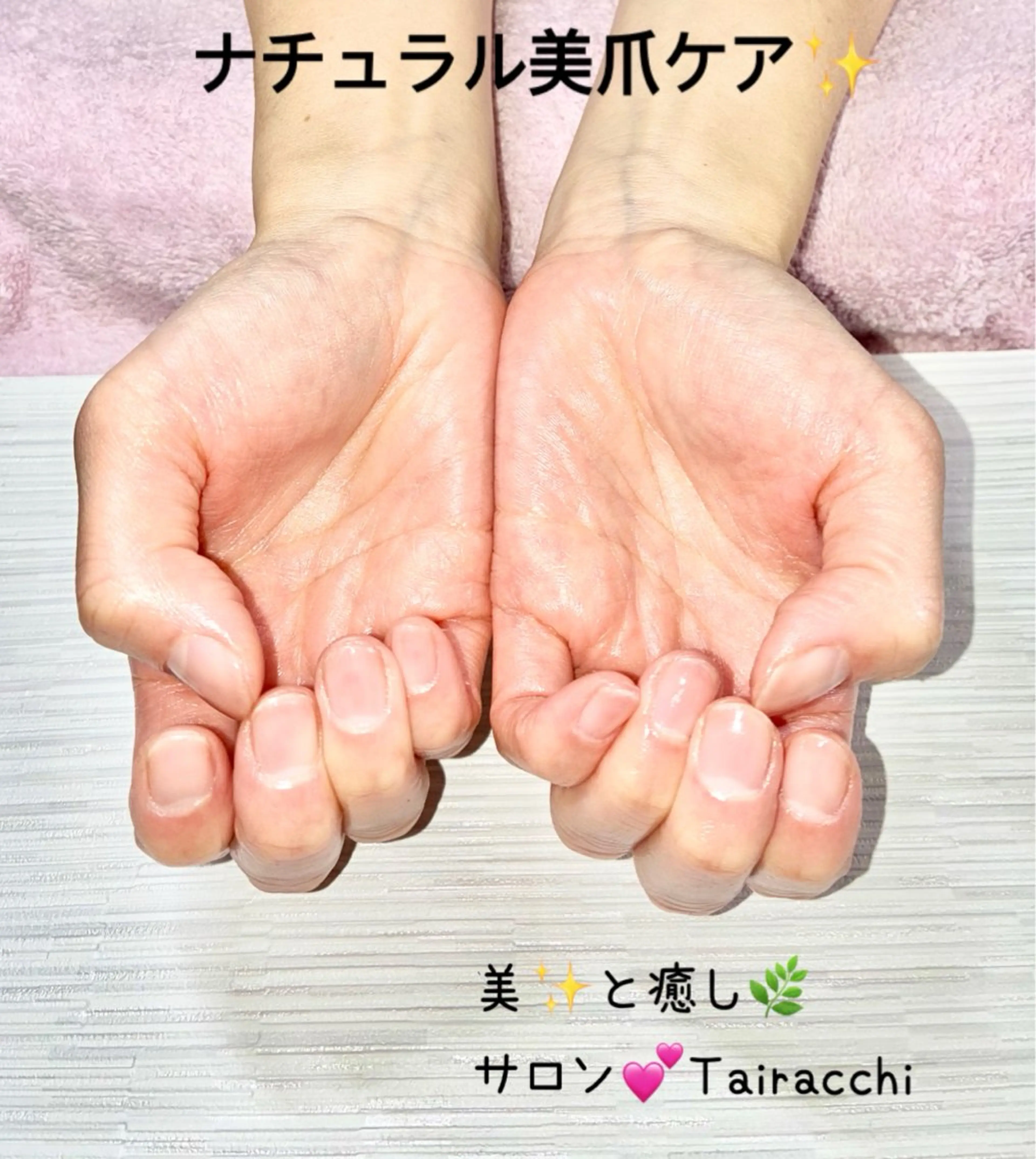ネイル ハンドケア Tairacchi ﾀｲﾗｯﾁのエステ・リラクイメージ