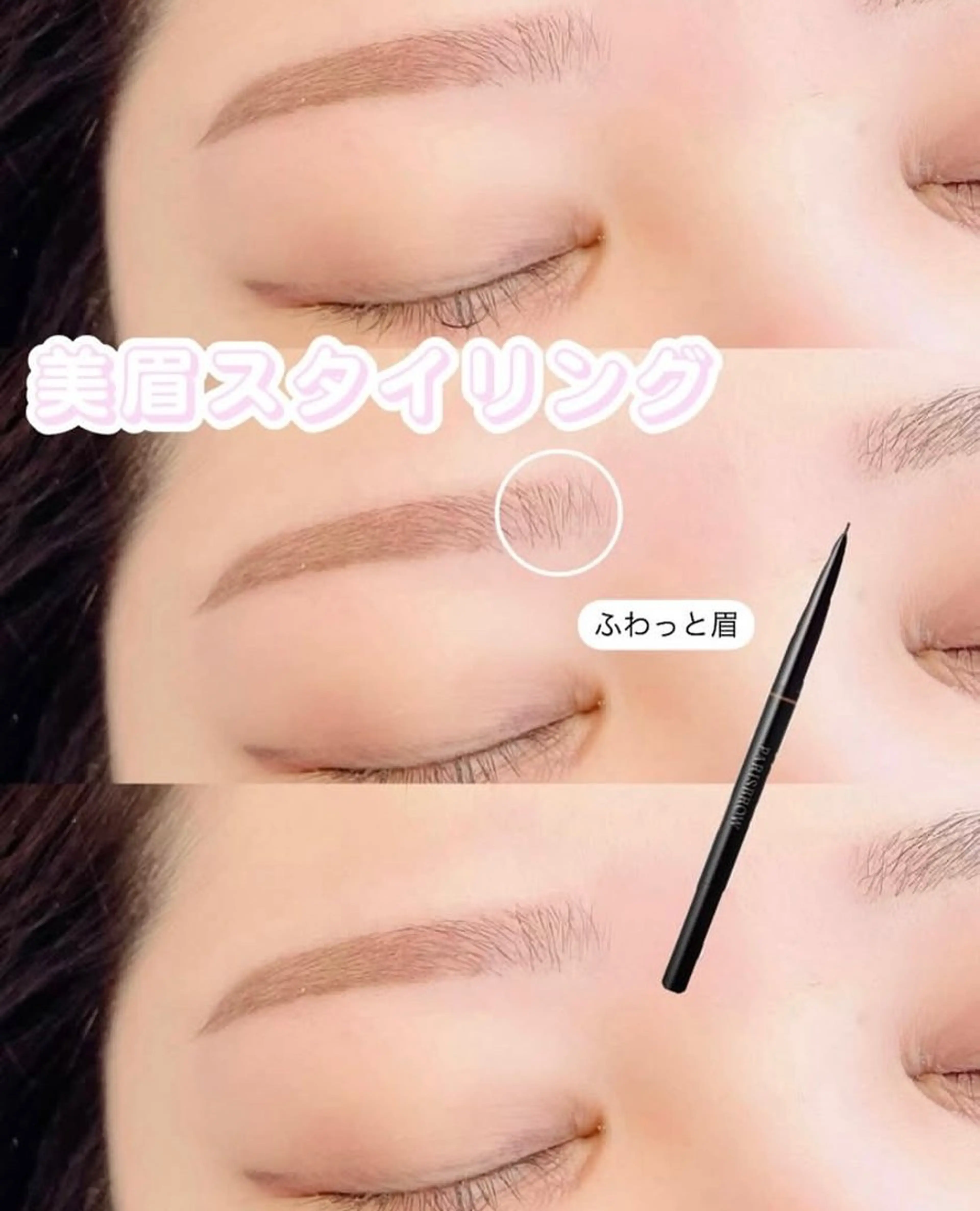 アイブロウ yuueye　熊本下通店所属・Yuueye HIKARIのマツエク・マツパデザイン