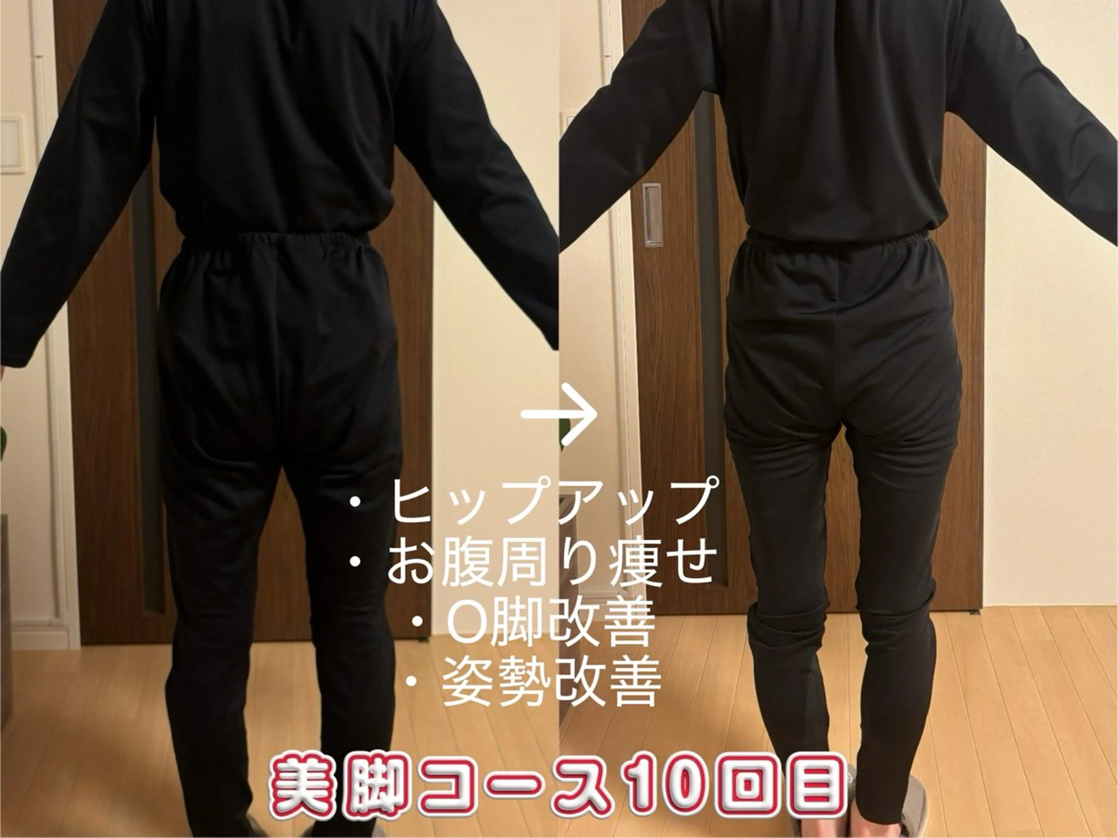 エステ 大竹 実咲のエステ・リラクイメージ