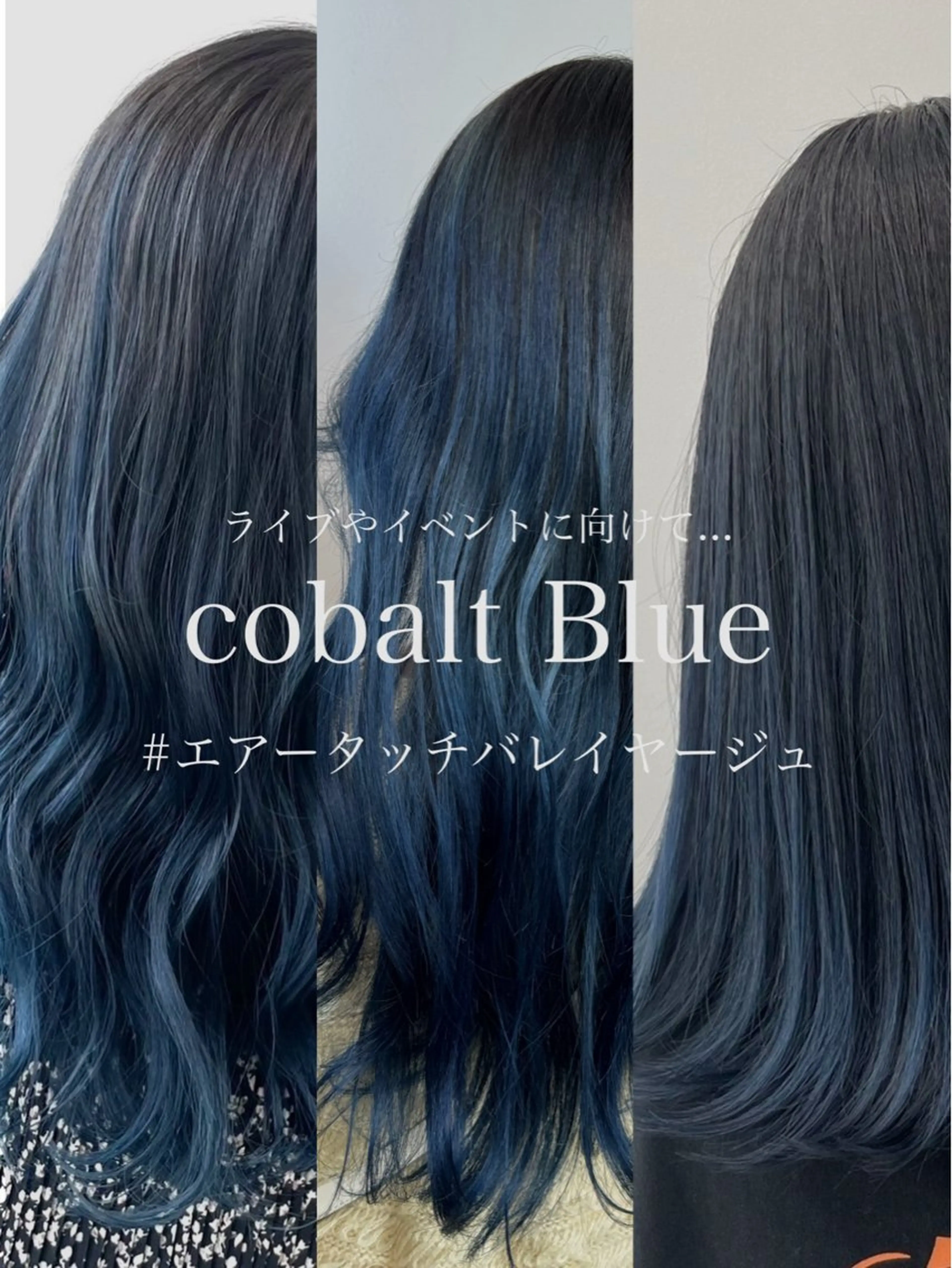 ロング Rikuto/原宿 /グラデーションのヘアスタイル