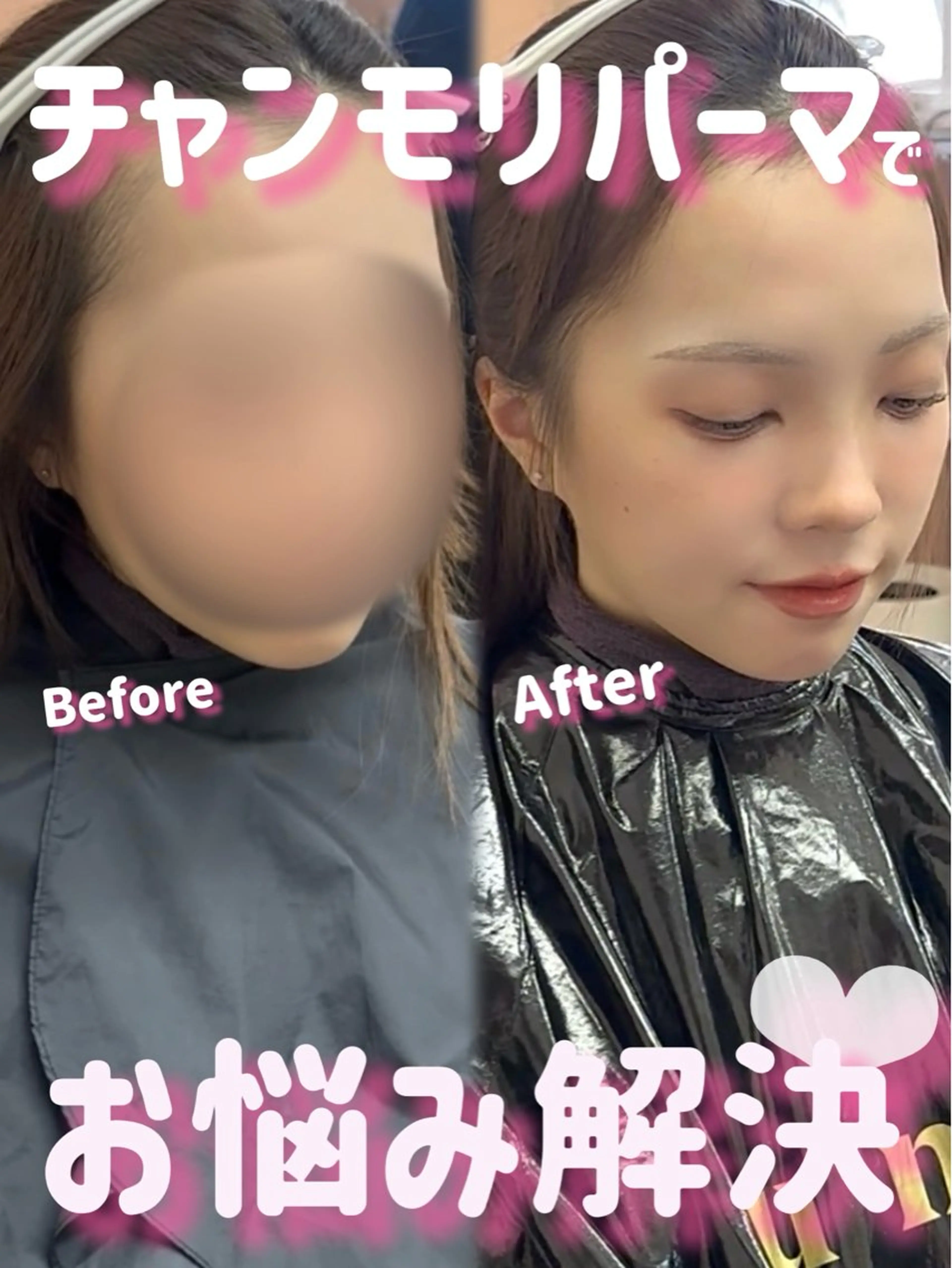 セミロング パーマ セミロングパーマ チャンモリパーマ 韓国ヘア🦢🖤 Sayumiのヘアスタイル