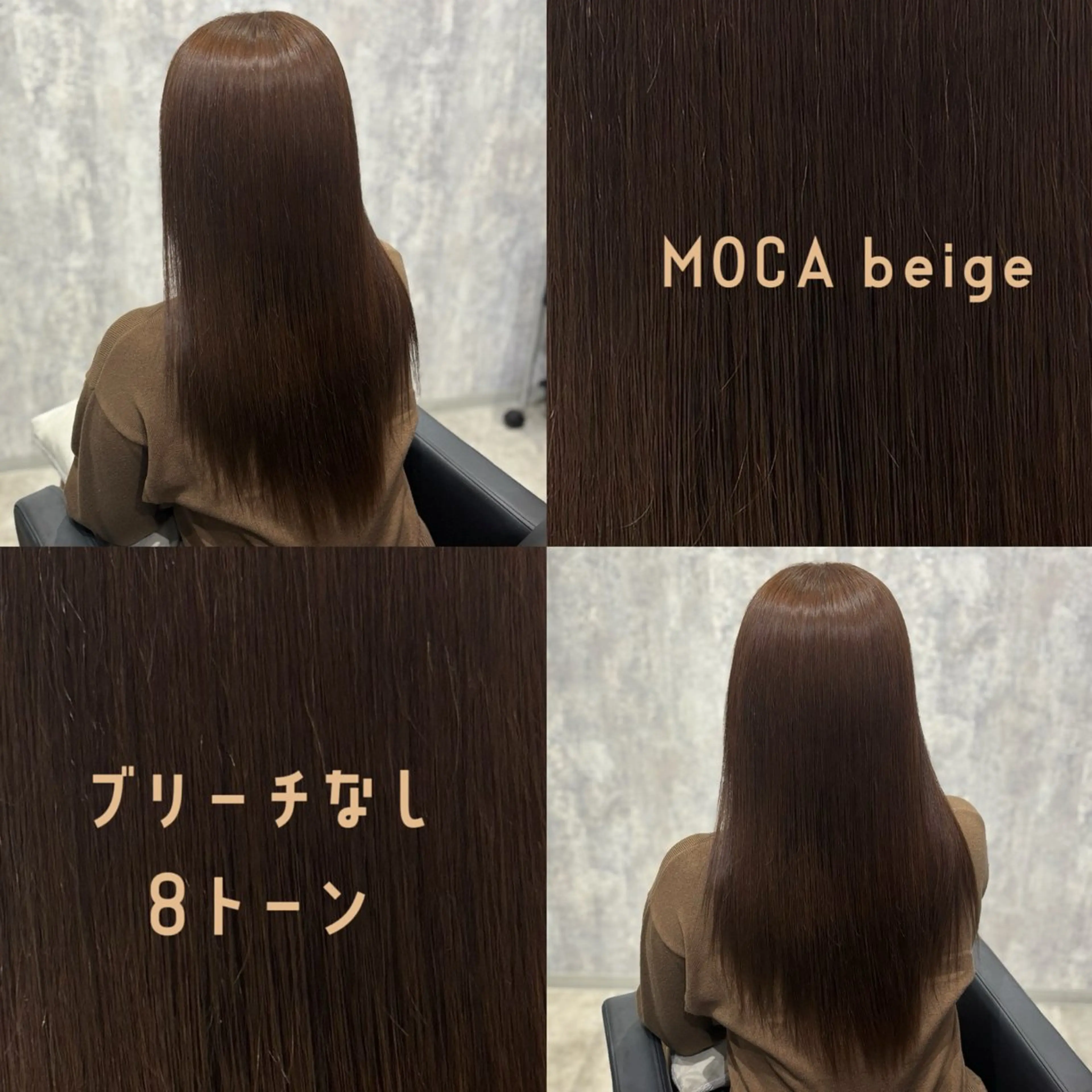 ロング カラー ベージュカラー ブラウンカラー 透明感カラー モカベージュ 髪質改善 カット ヘアカラー トリートメント 詩乃 暖色系🎀レイヤーのヘアスタイル