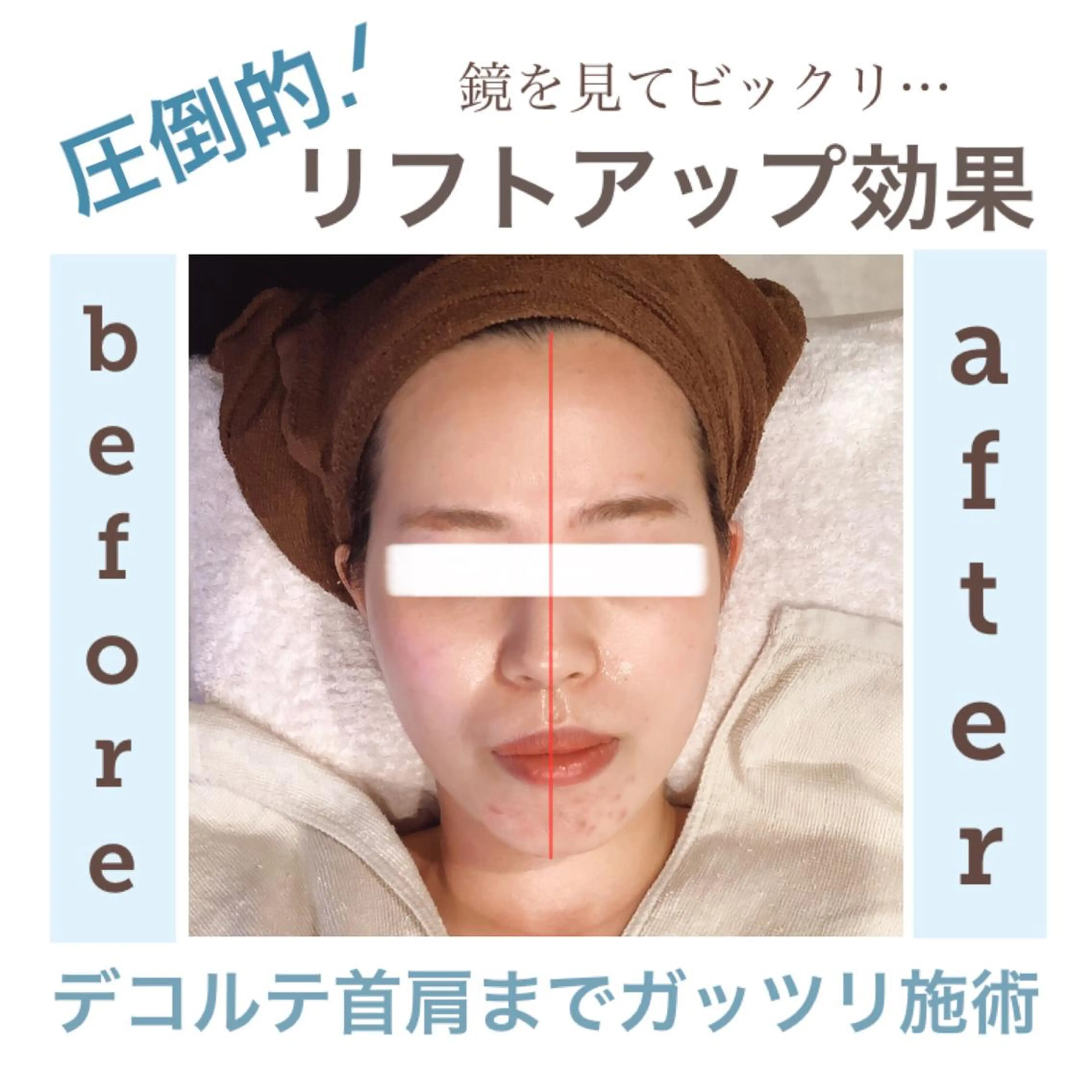 エステ エステサロン JURISのエステ・リラクイメージ