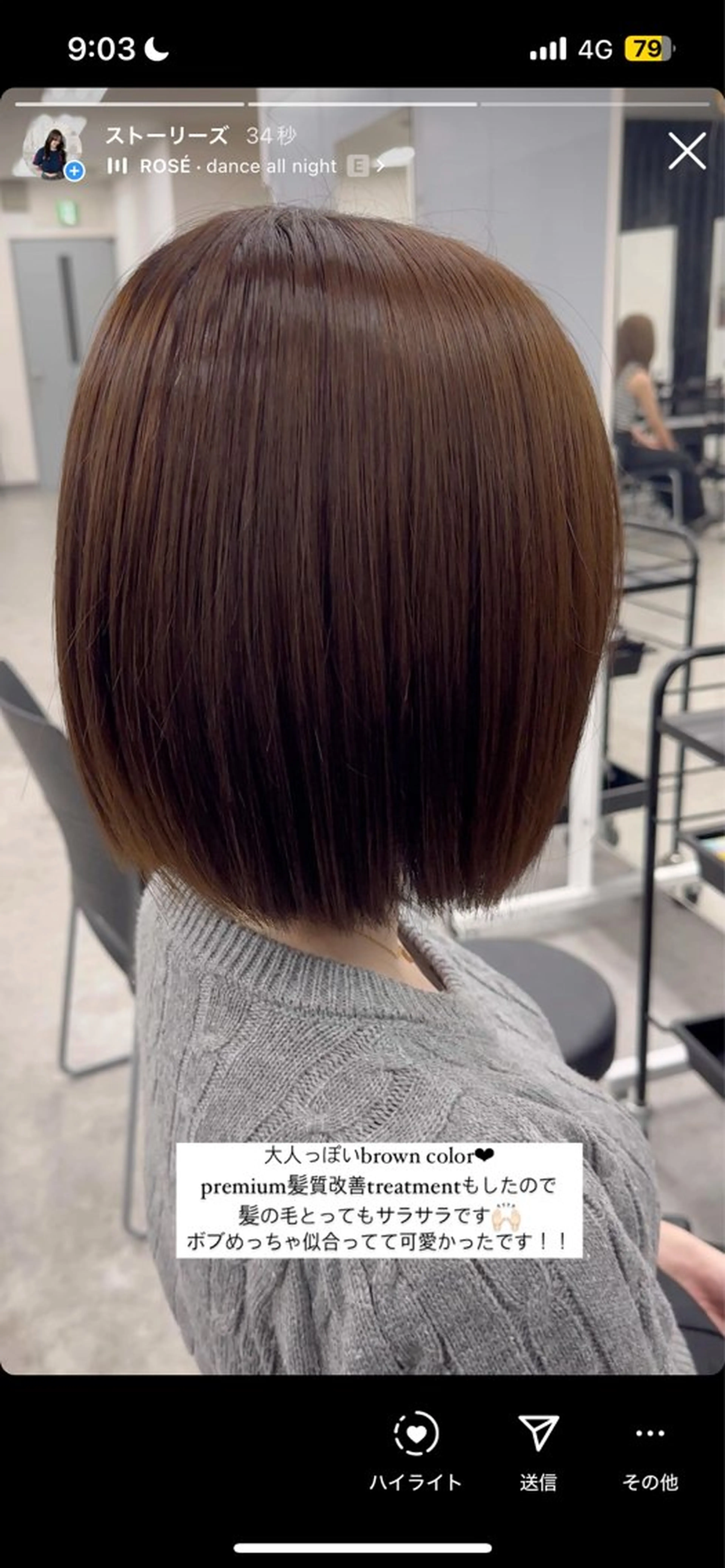 ミディアム 艶髪ハイトーンカラー 渋谷🎀ririkaのヘアスタイル