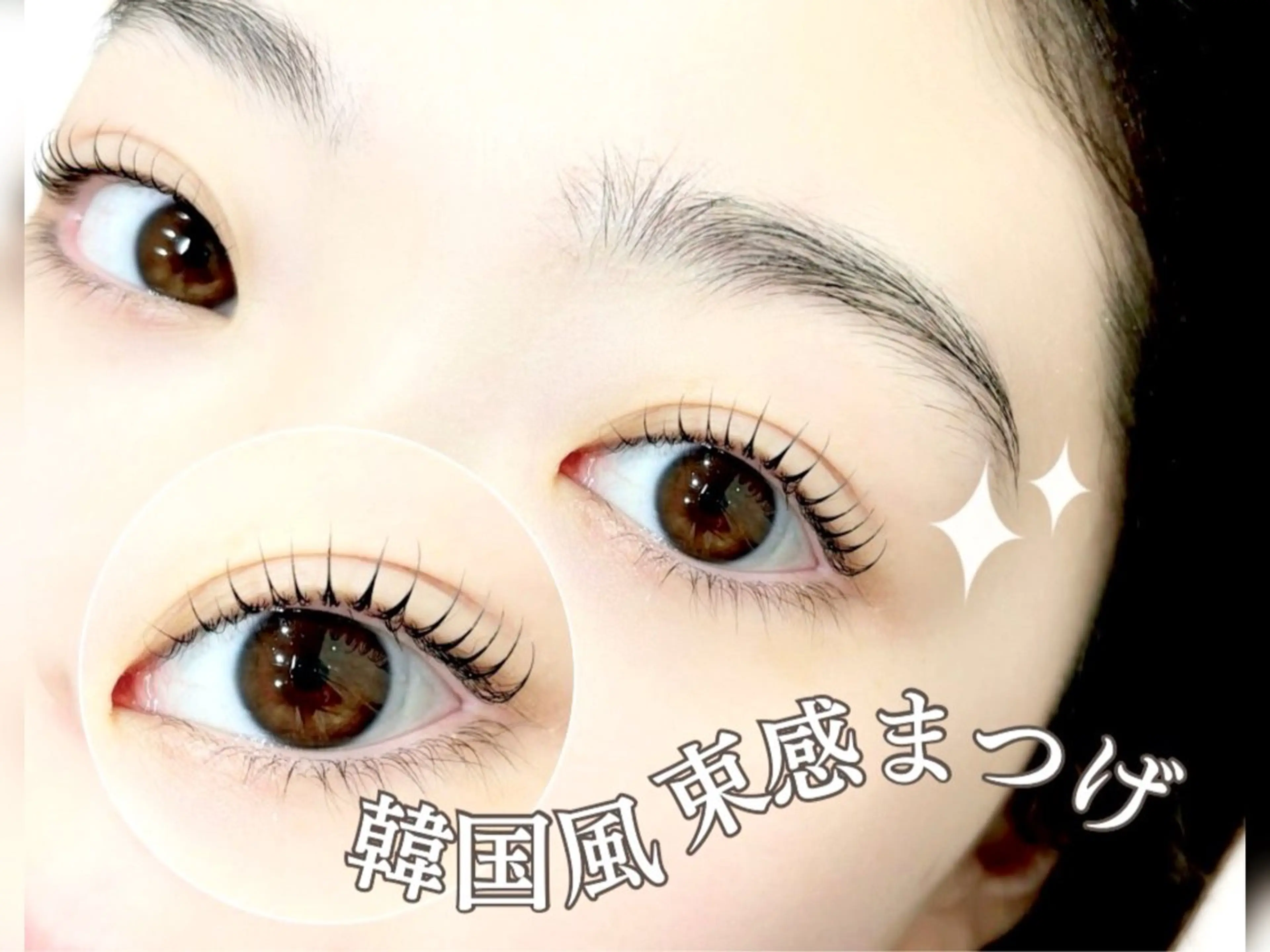 マツエク・マツパ 自由が丘 Anrireの眉毛・アイブロウイメージ