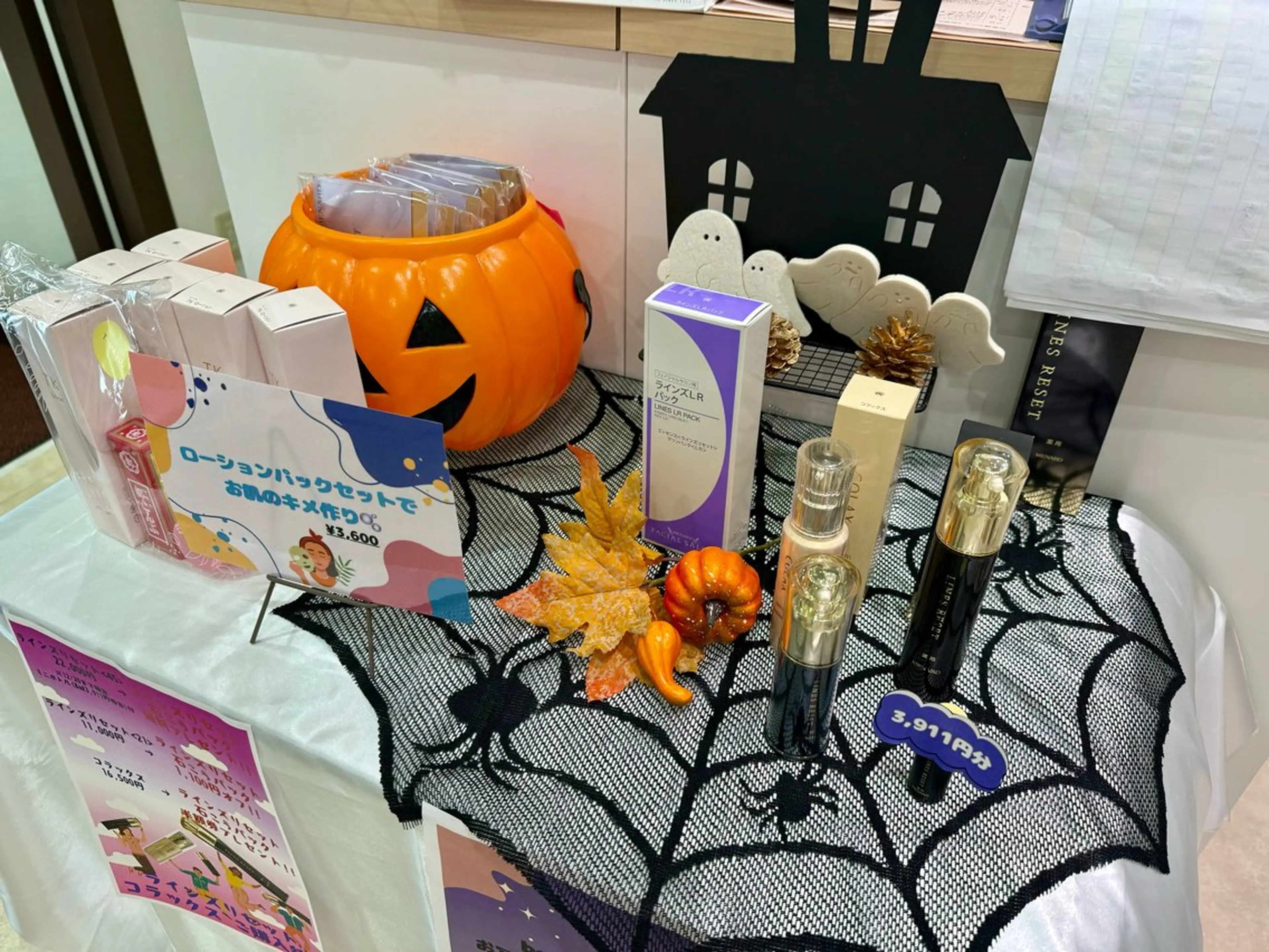 メナードフェイシャルサロン丸の内ヒルズ所属・メナード丸の内ヒルズ 柳田りさのエステ・リラクイメージ