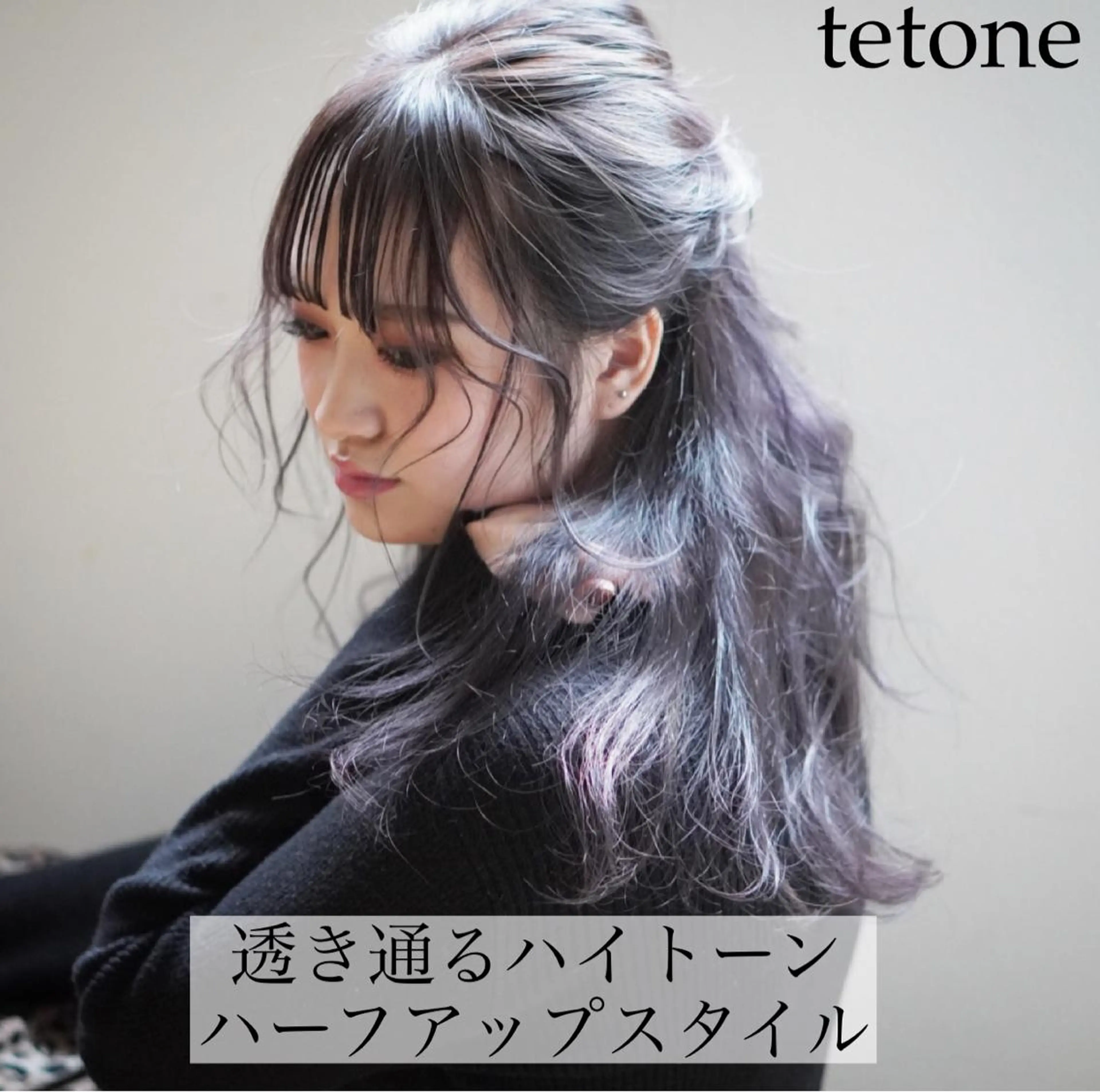 ロング カラー ハイトーンカラー テトネ タカシのヘアスタイル