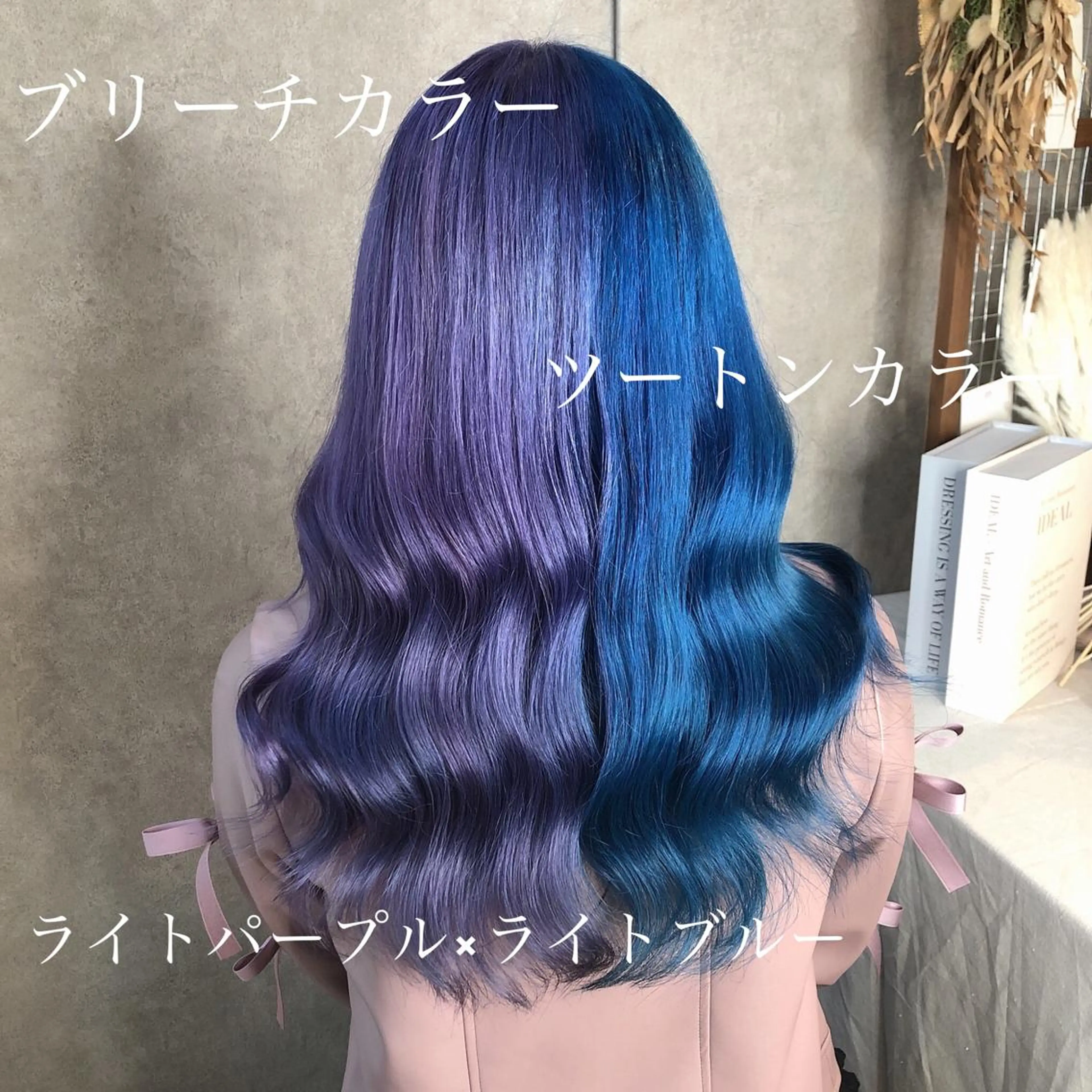ロング ヘアカラー トリートメント エクステ・髪質改善・ ブリーチ・吉田大介のヘアスタイル