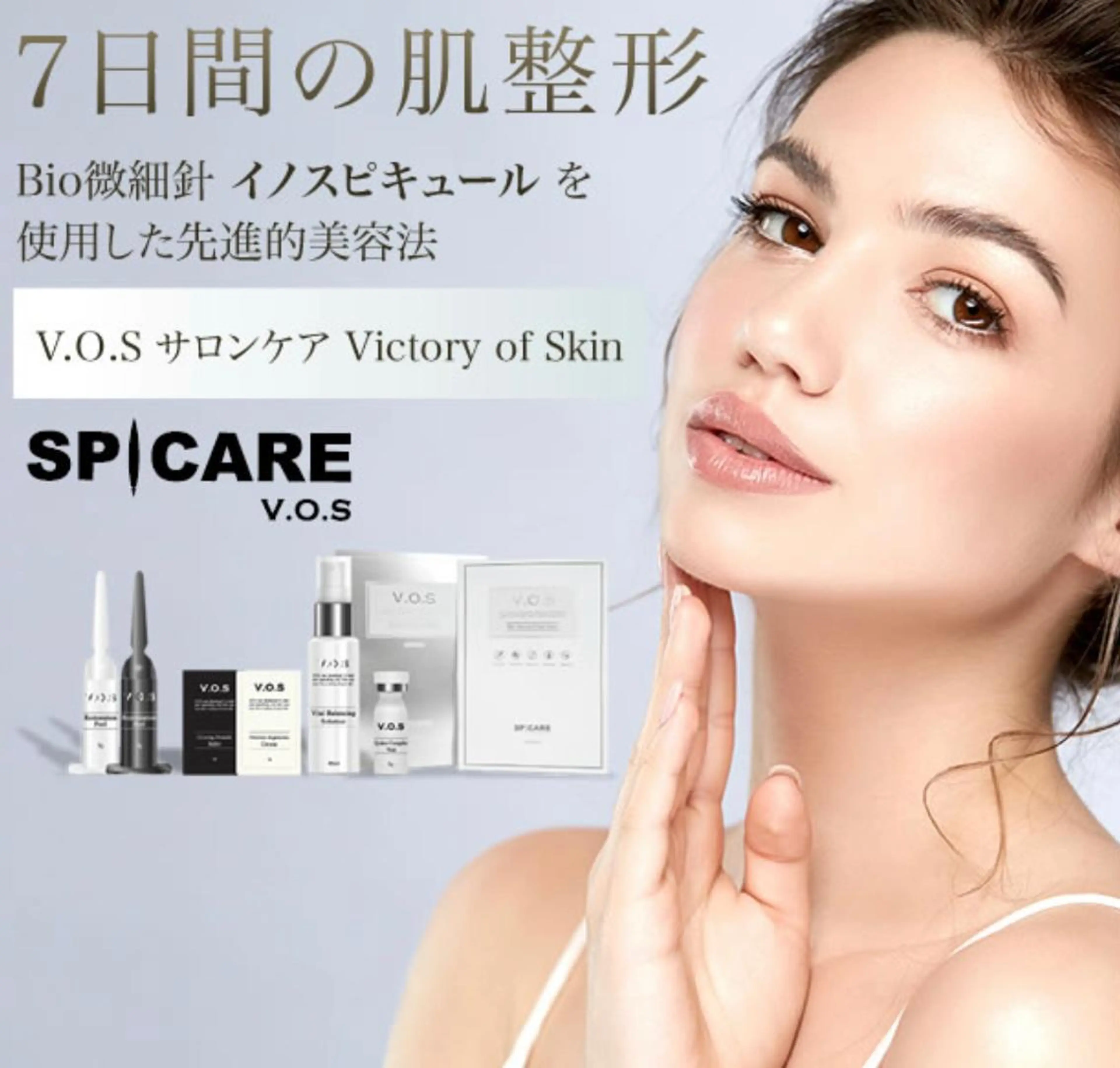 INFINITY 神戸店のエステ・リラクイメージ