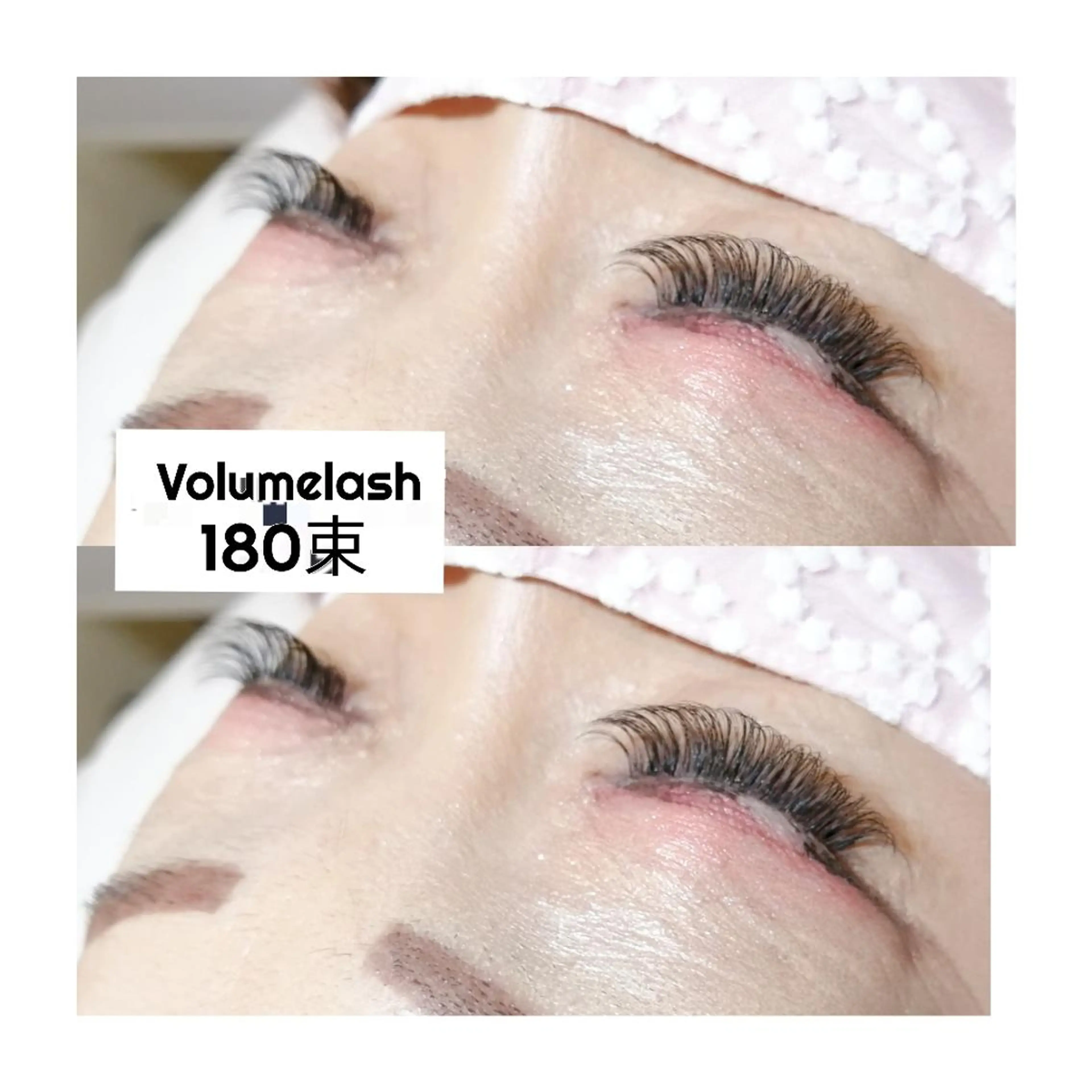 3Dボリュームラッシュ［140束］オフ無料の写真