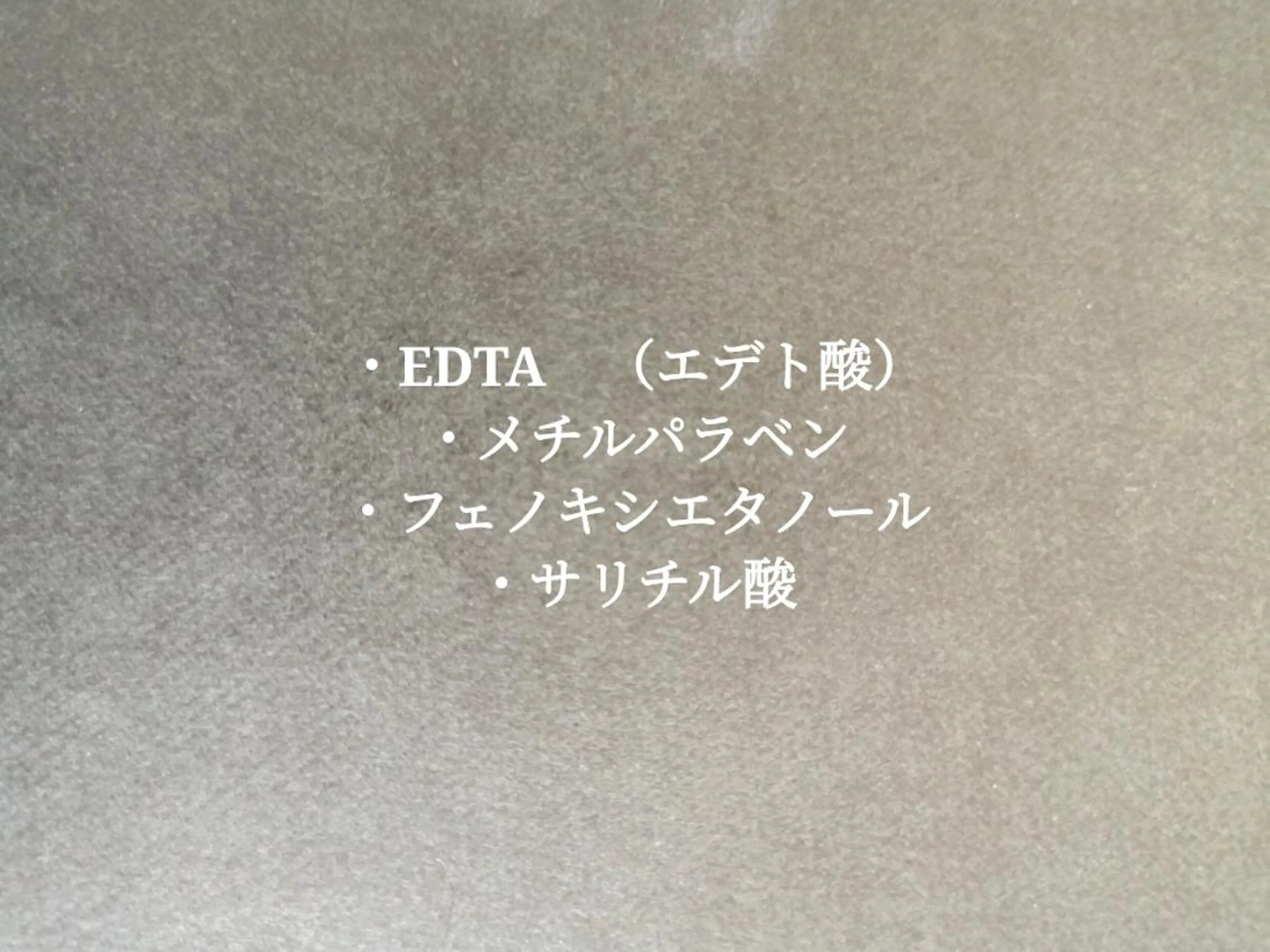 🅖🅤🅩🅔🅛 salonのエステ・リラクイメージ