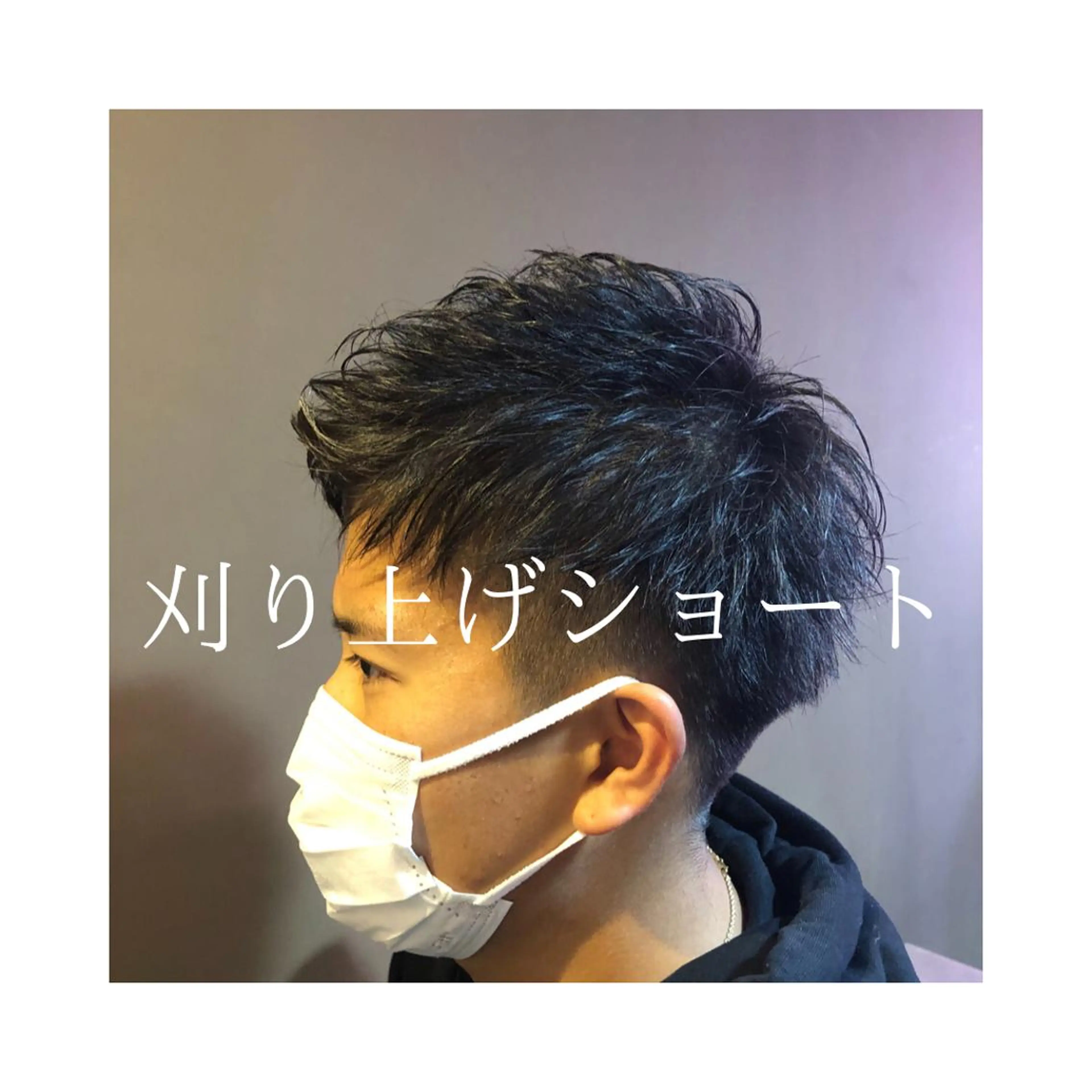 ショート メンズ 髪質改善× ハイライト溝江のヘアスタイル