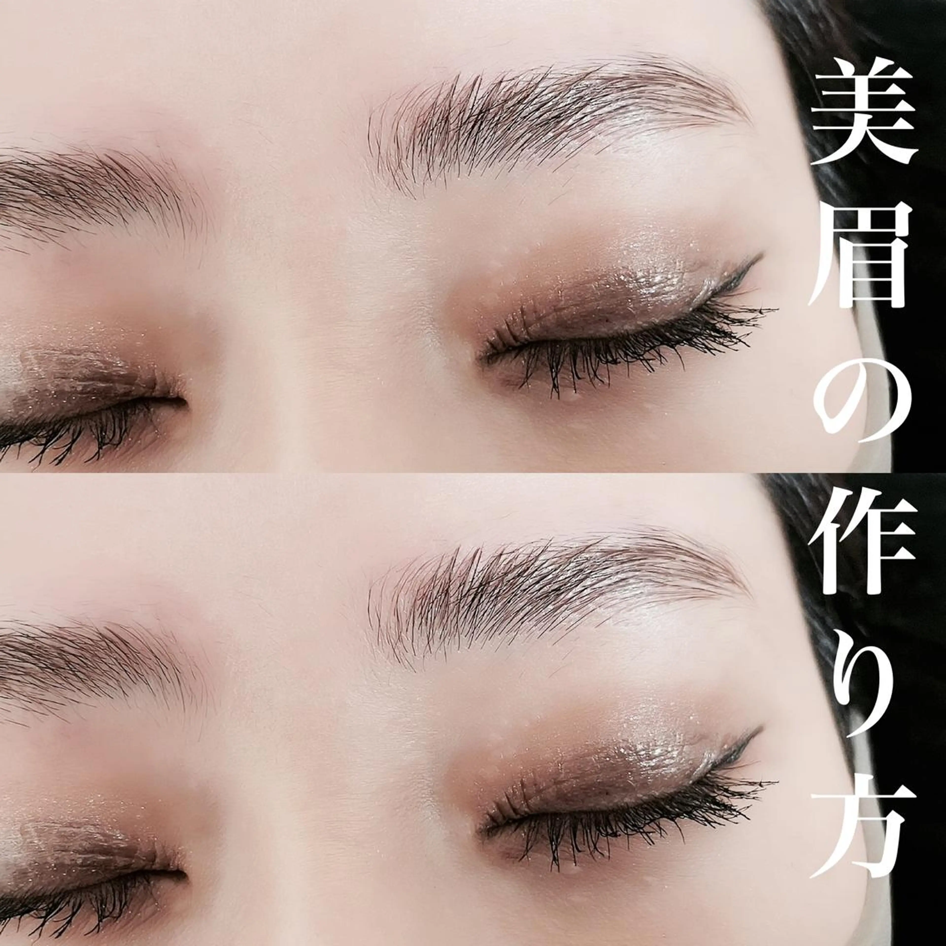 Fleur フルールのマツエク・マツパデザイン