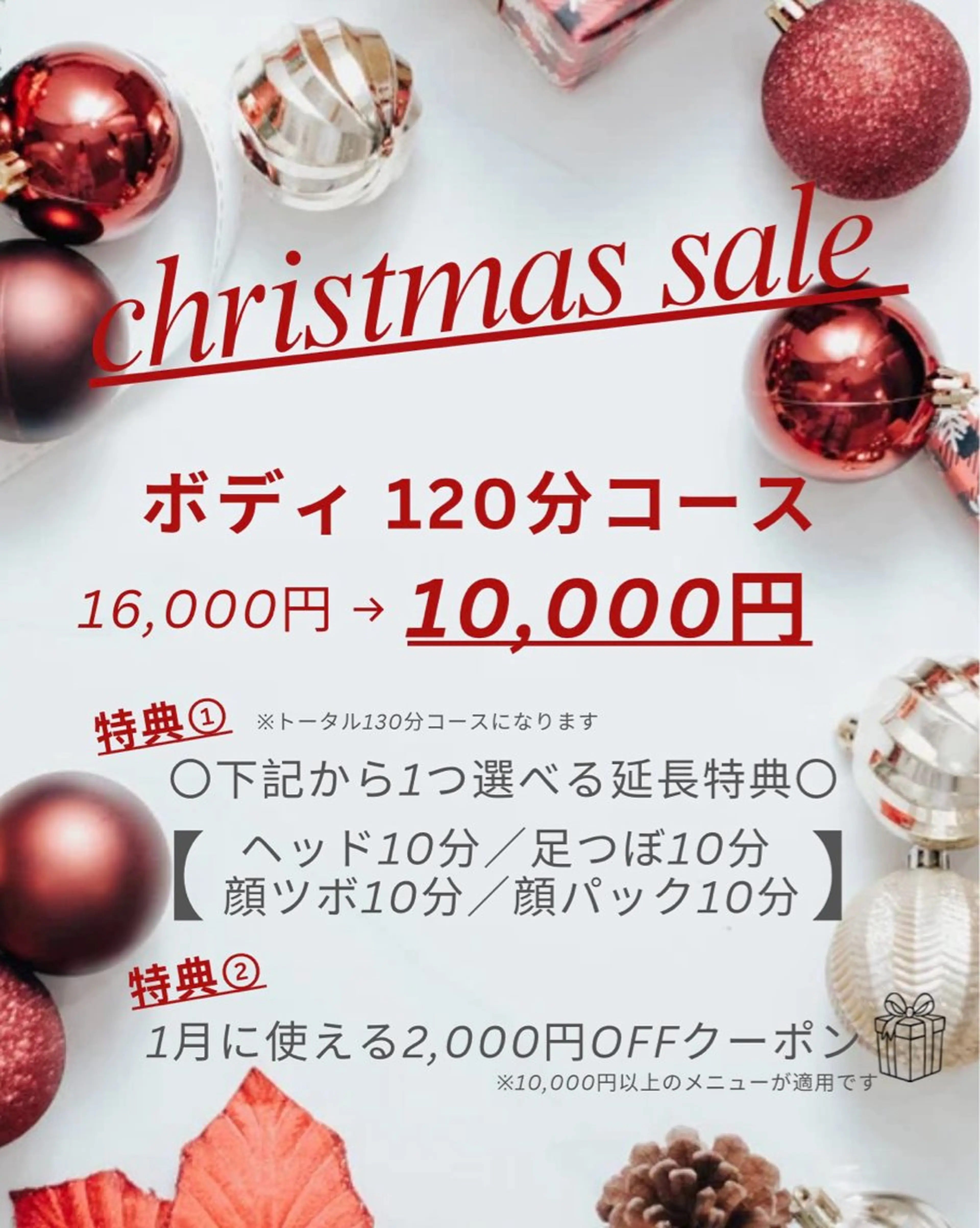 脱毛・痩身強化サロン リアンメルシー佐々木のエステ・リラクイメージ