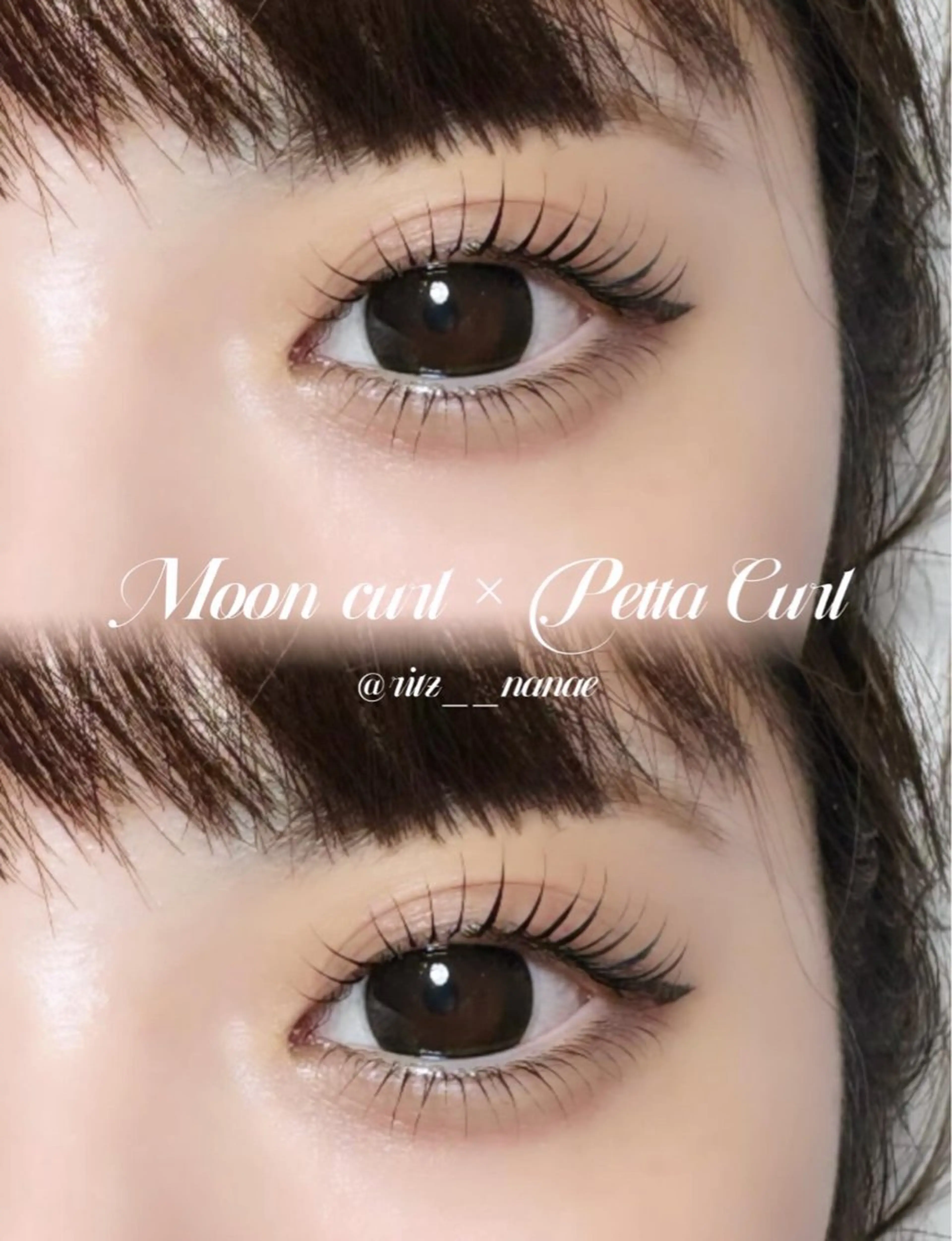 マツエク・マツパ まつげパーマ 下まつげエクステ 小田 菜々恵のマツエク・マツパデザイン